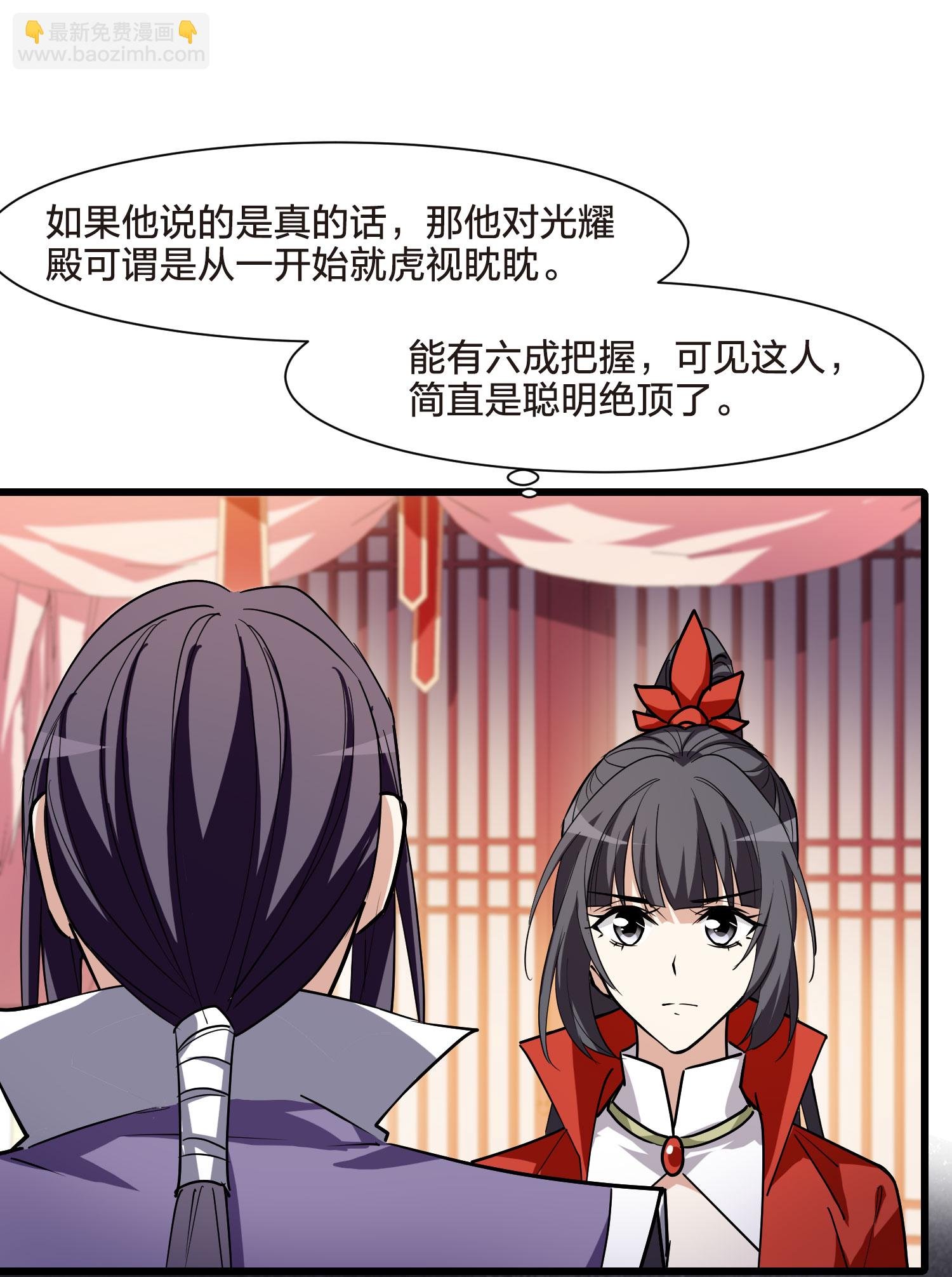 第553话 虎狼之盟2