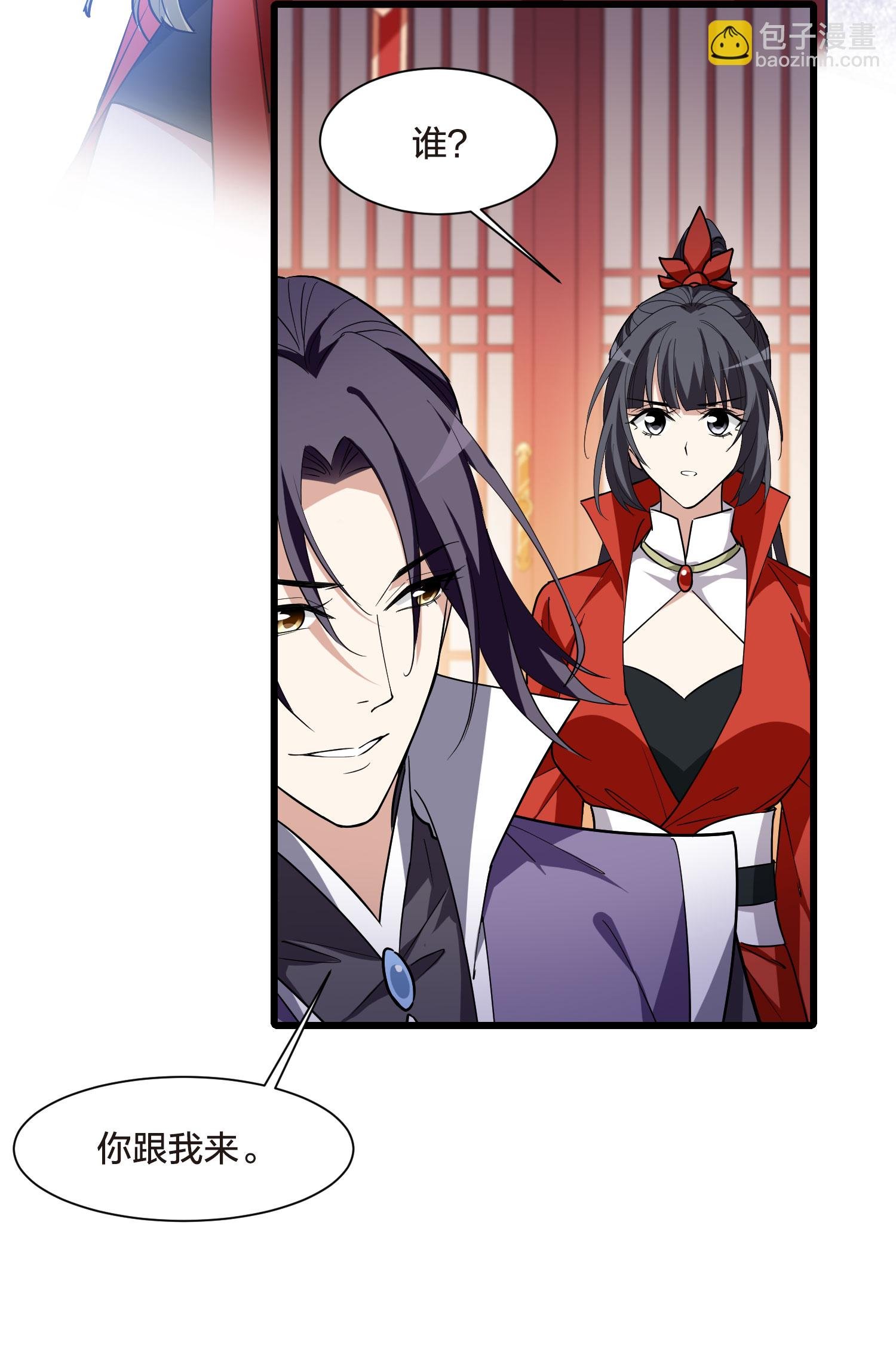 第553话 虎狼之盟2