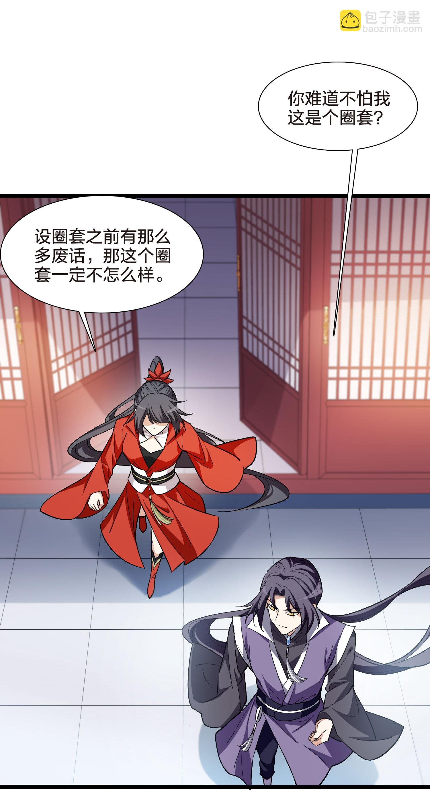 第553话 虎狼之盟2