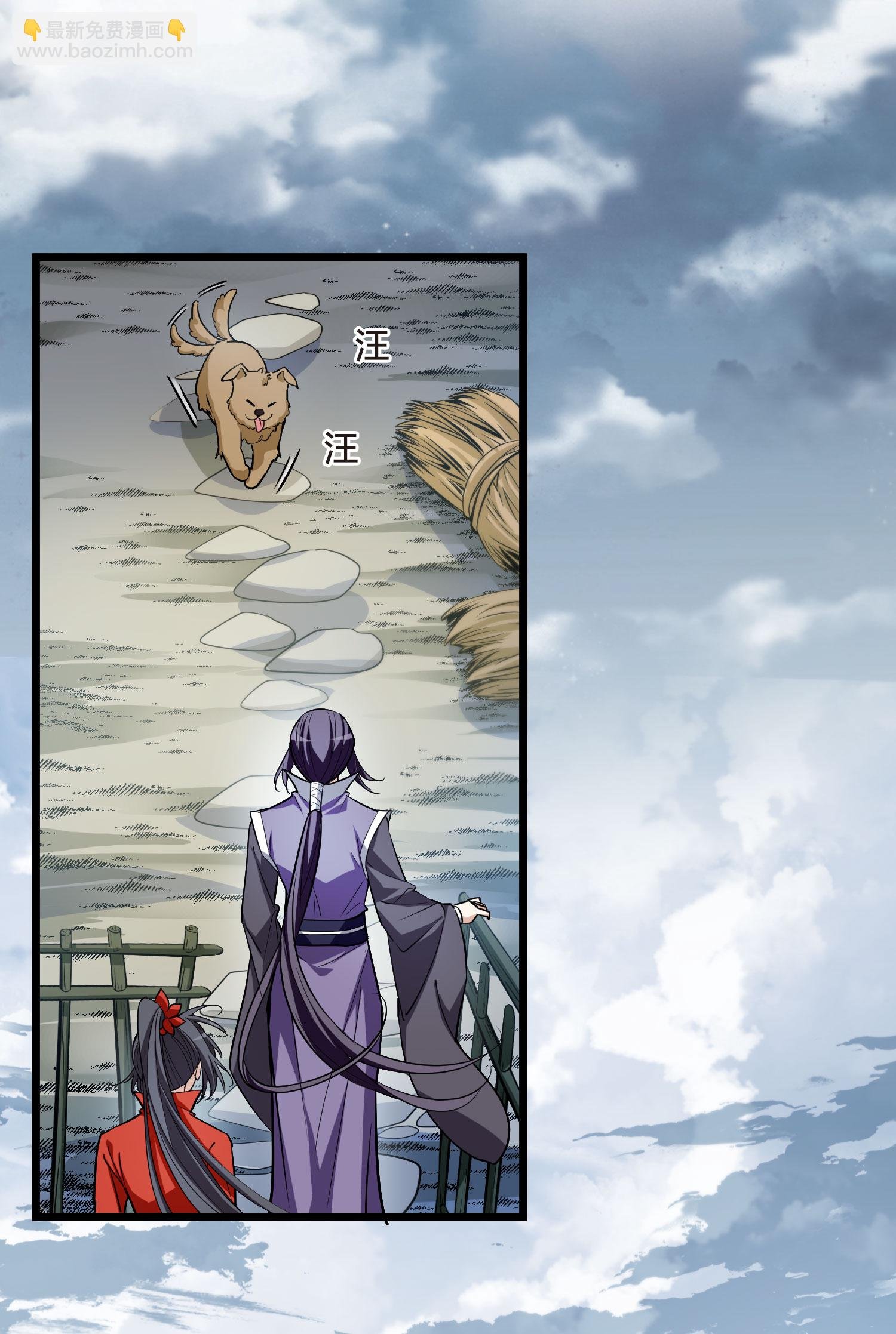 第553话 虎狼之盟2