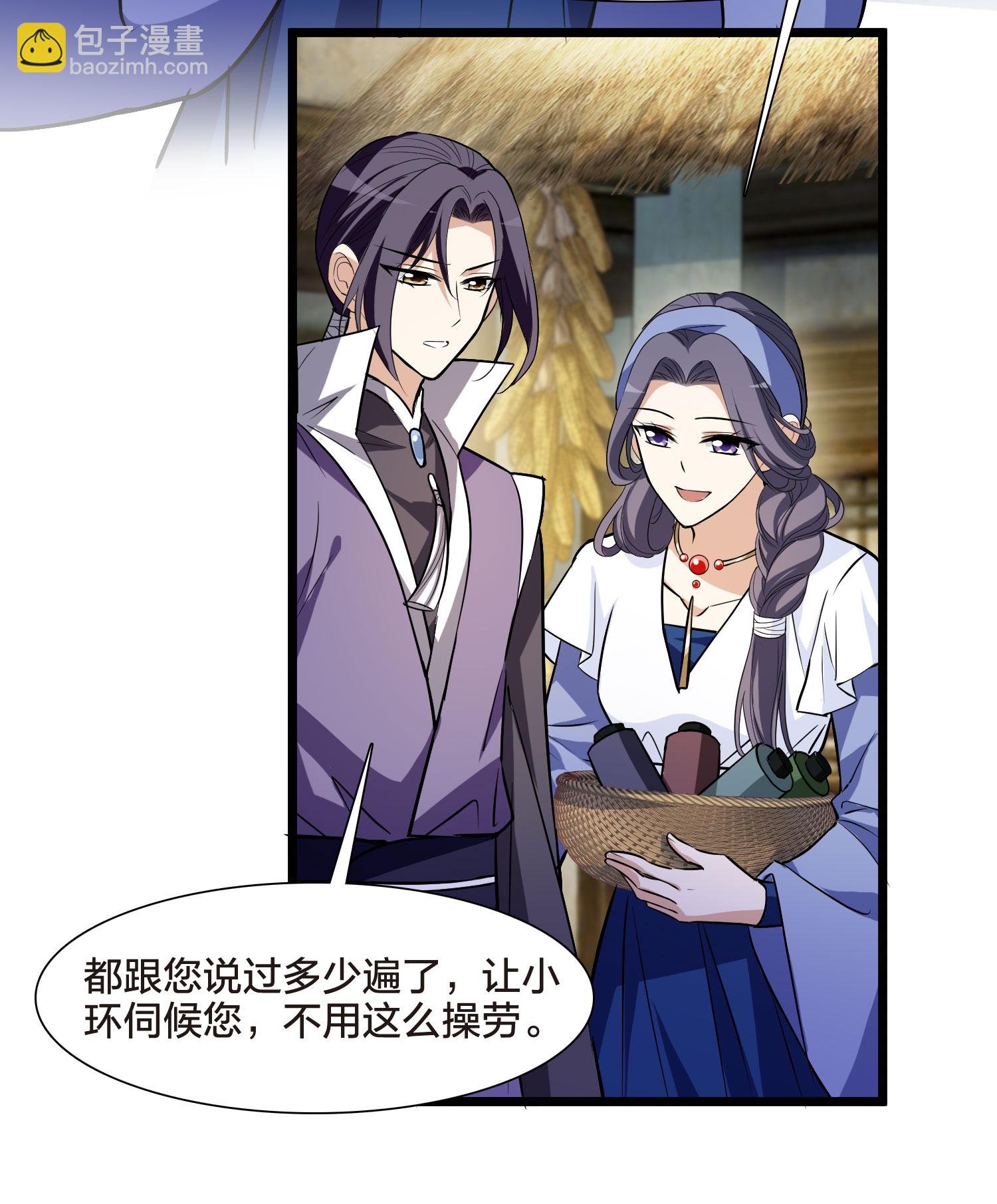 第553话 虎狼之盟2