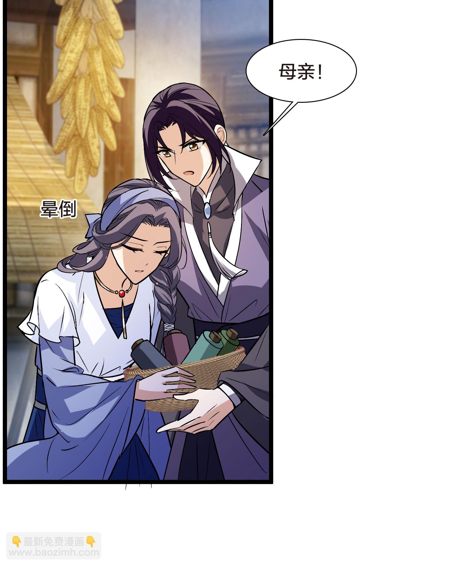 第553话 虎狼之盟2