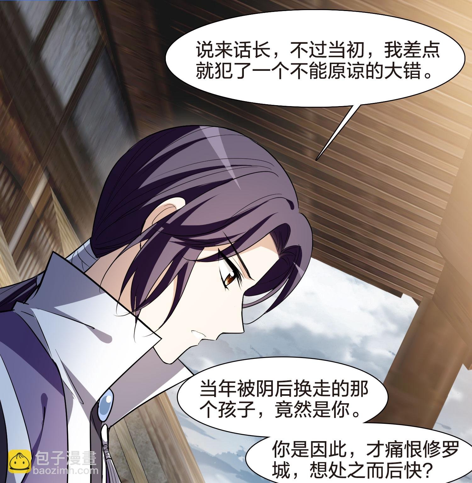 第554话 虎狼之盟3