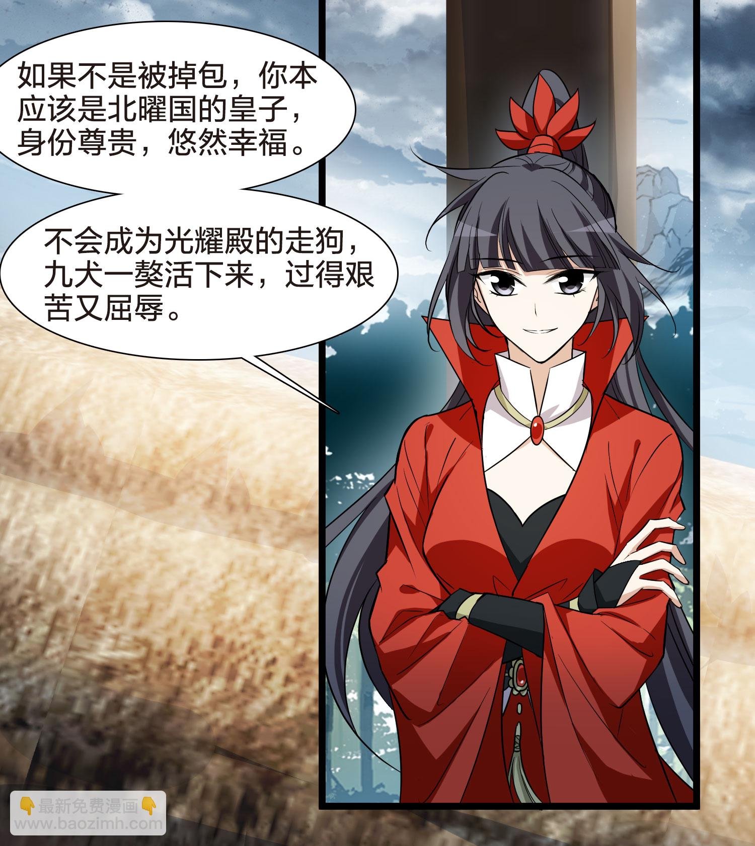 第554话 虎狼之盟3