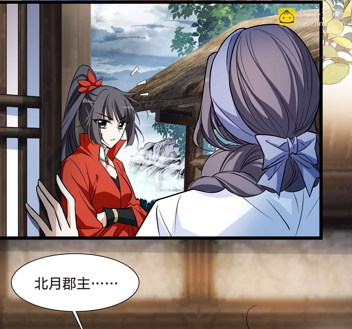 第554话 虎狼之盟3