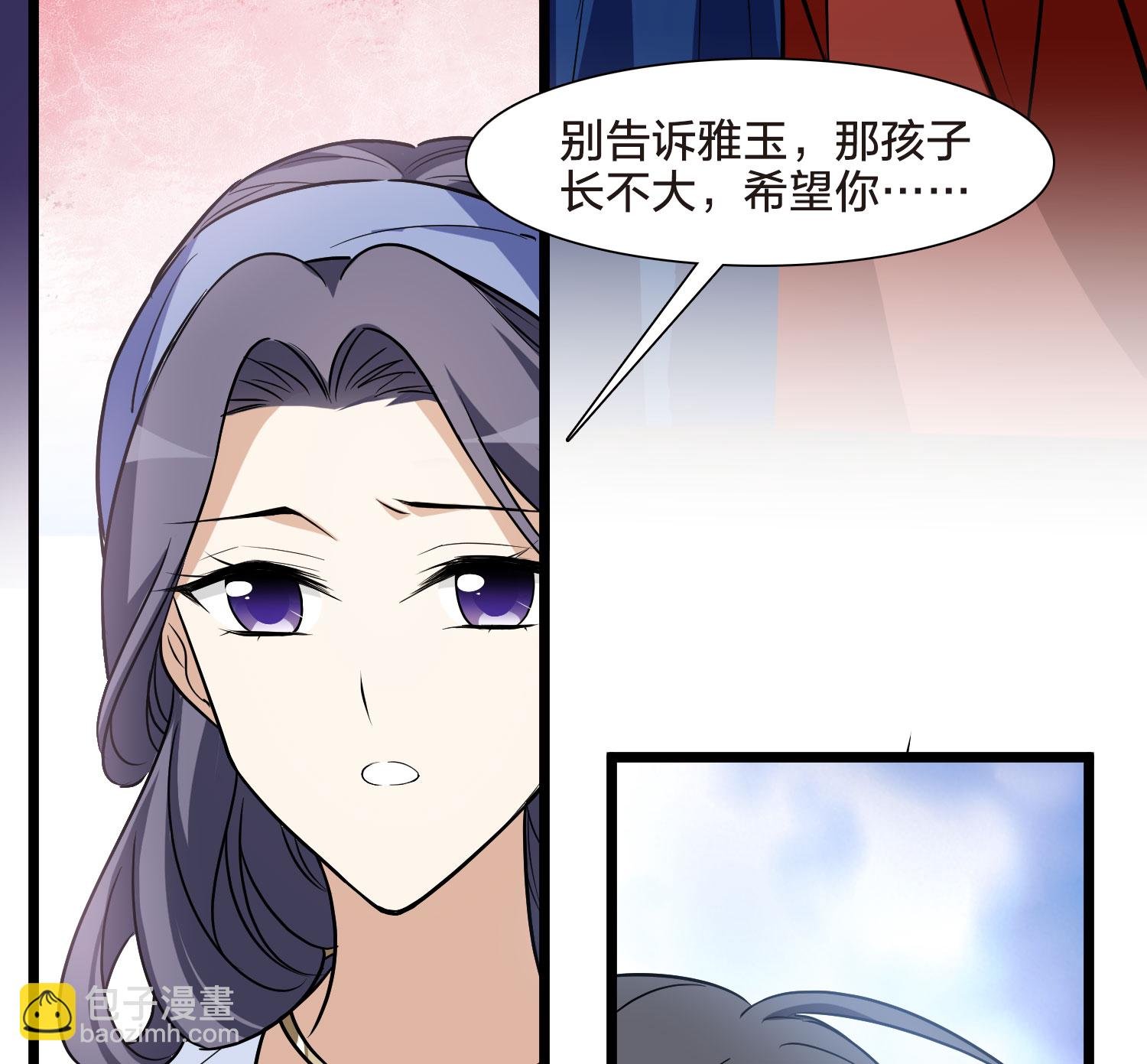 第554话 虎狼之盟3