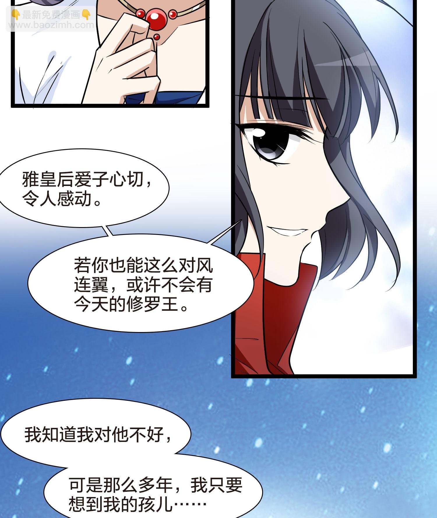 第554话 虎狼之盟3
