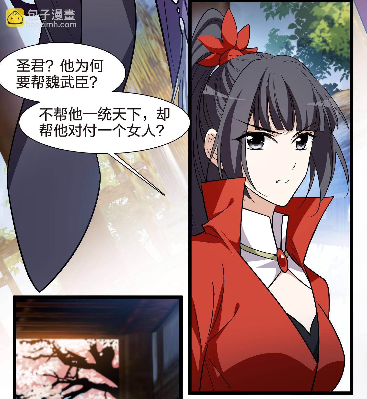 第554话 虎狼之盟3