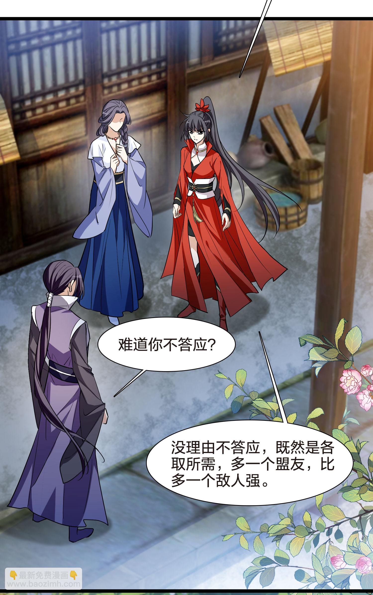 第554话 虎狼之盟3