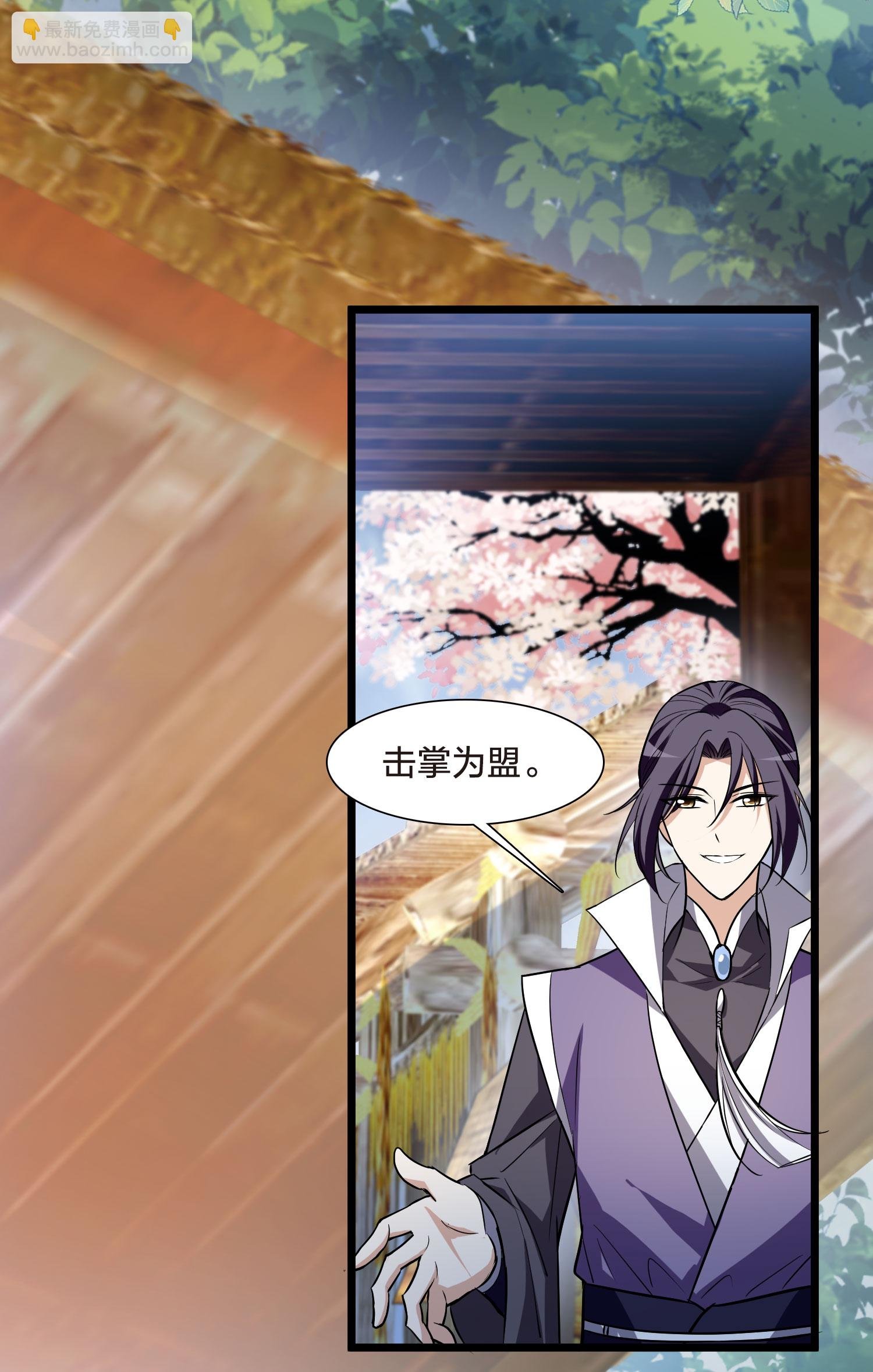 第554话 虎狼之盟3