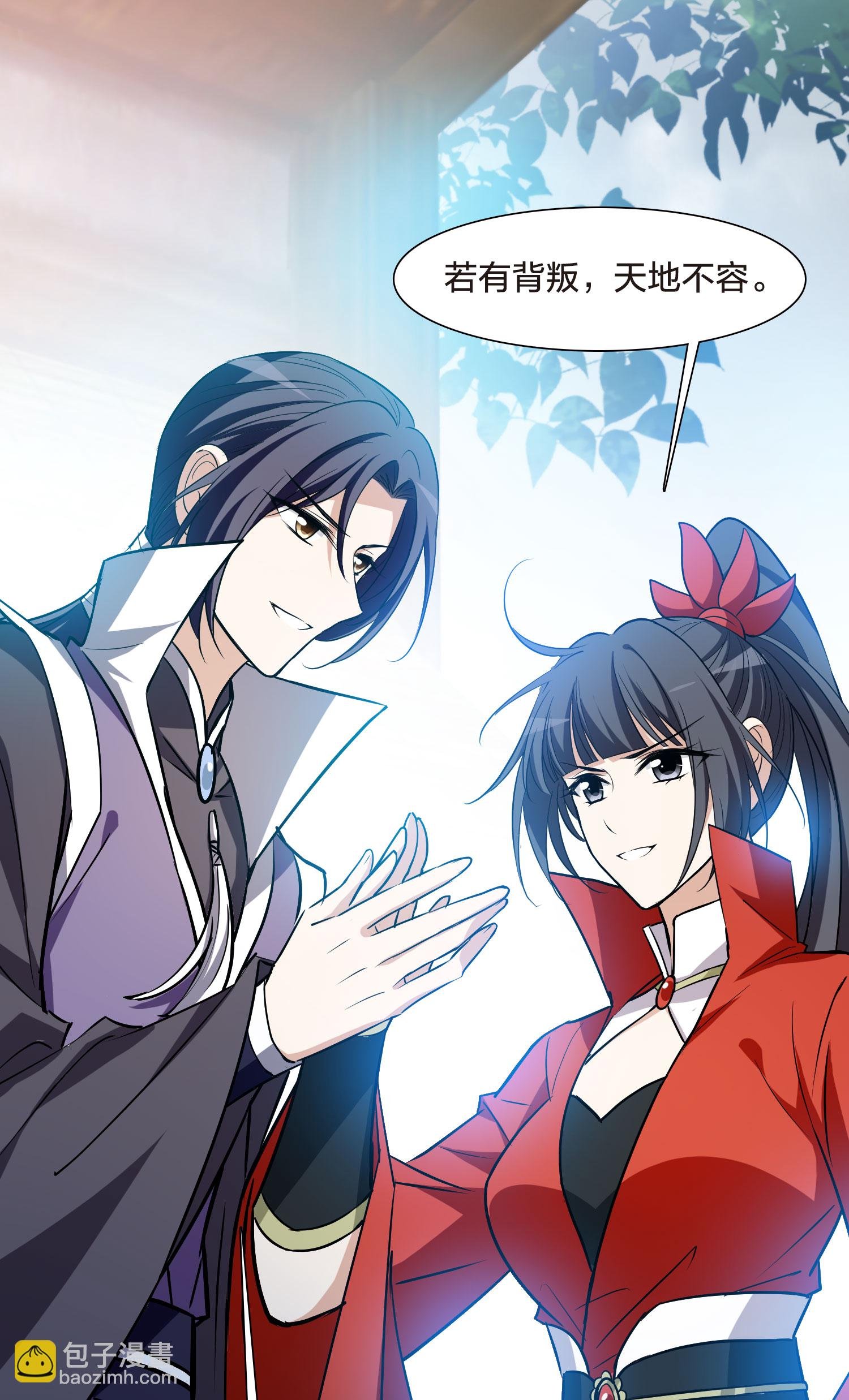 第554话 虎狼之盟3
