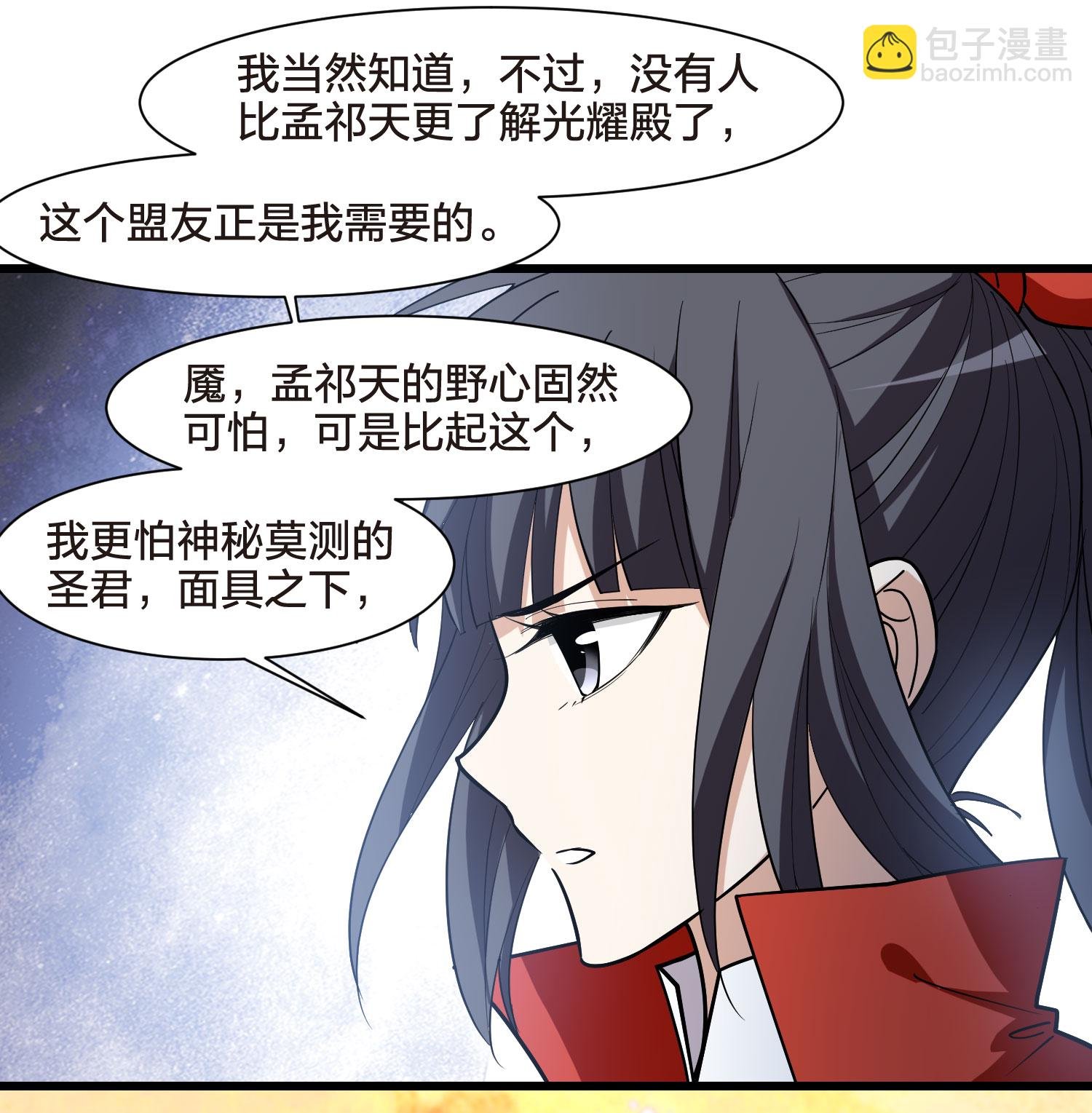 第554话 虎狼之盟3