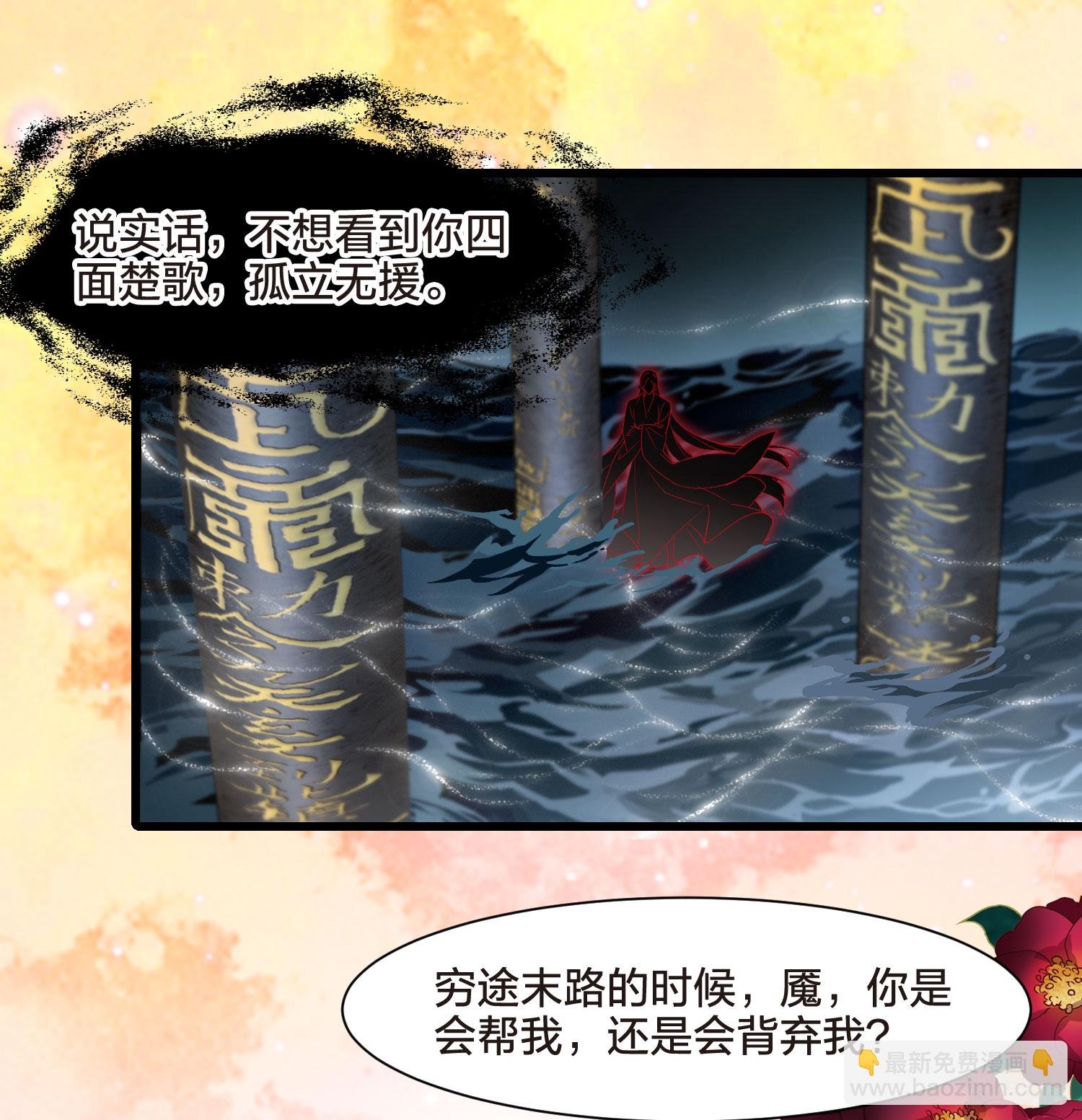 第554话 虎狼之盟3