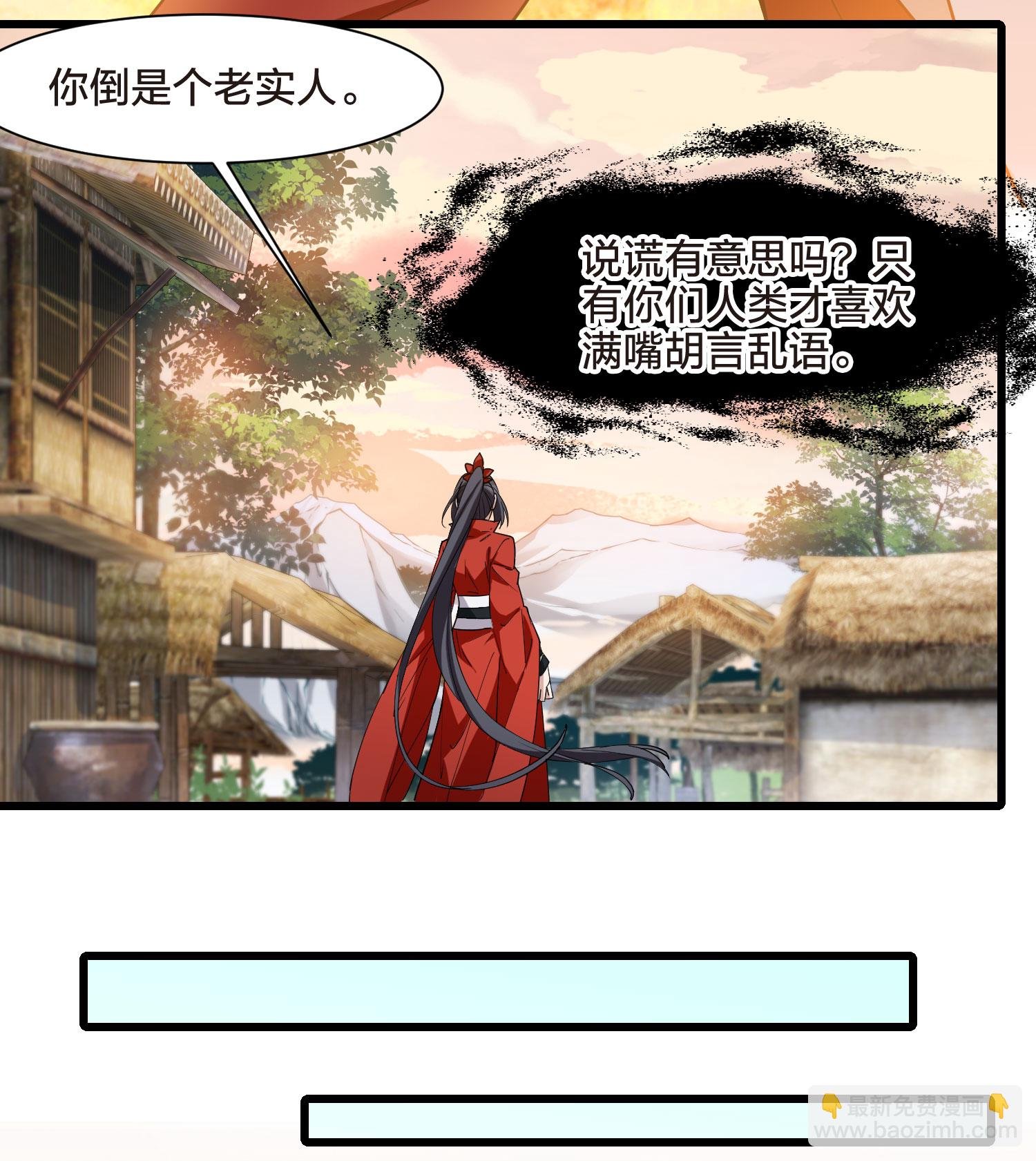 第554话 虎狼之盟3