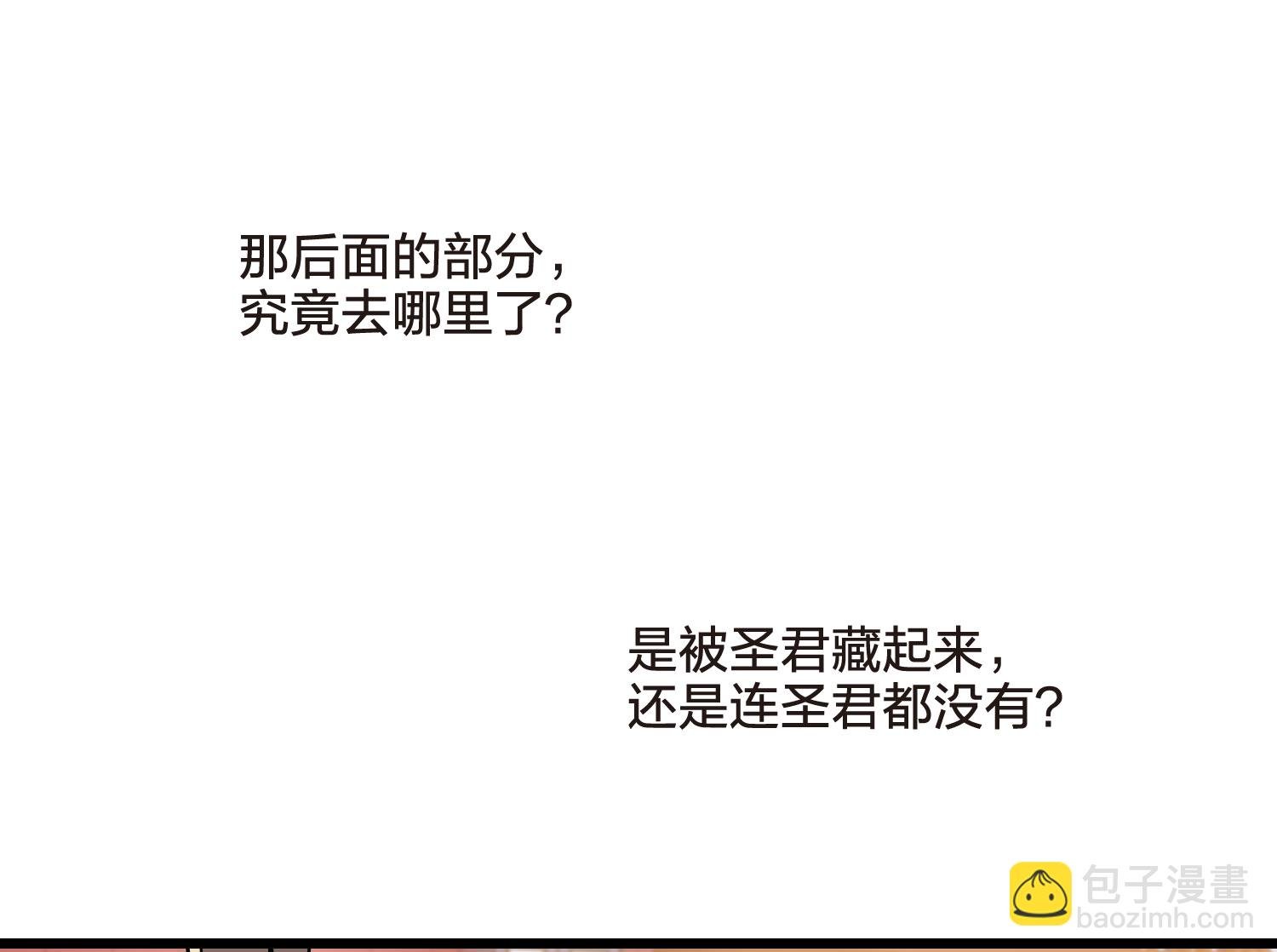 第554话 虎狼之盟3