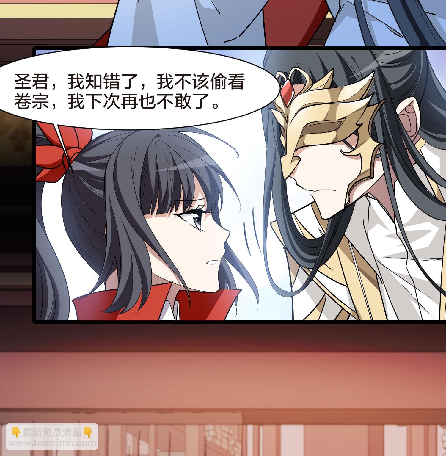 第555话 虎狼之盟4