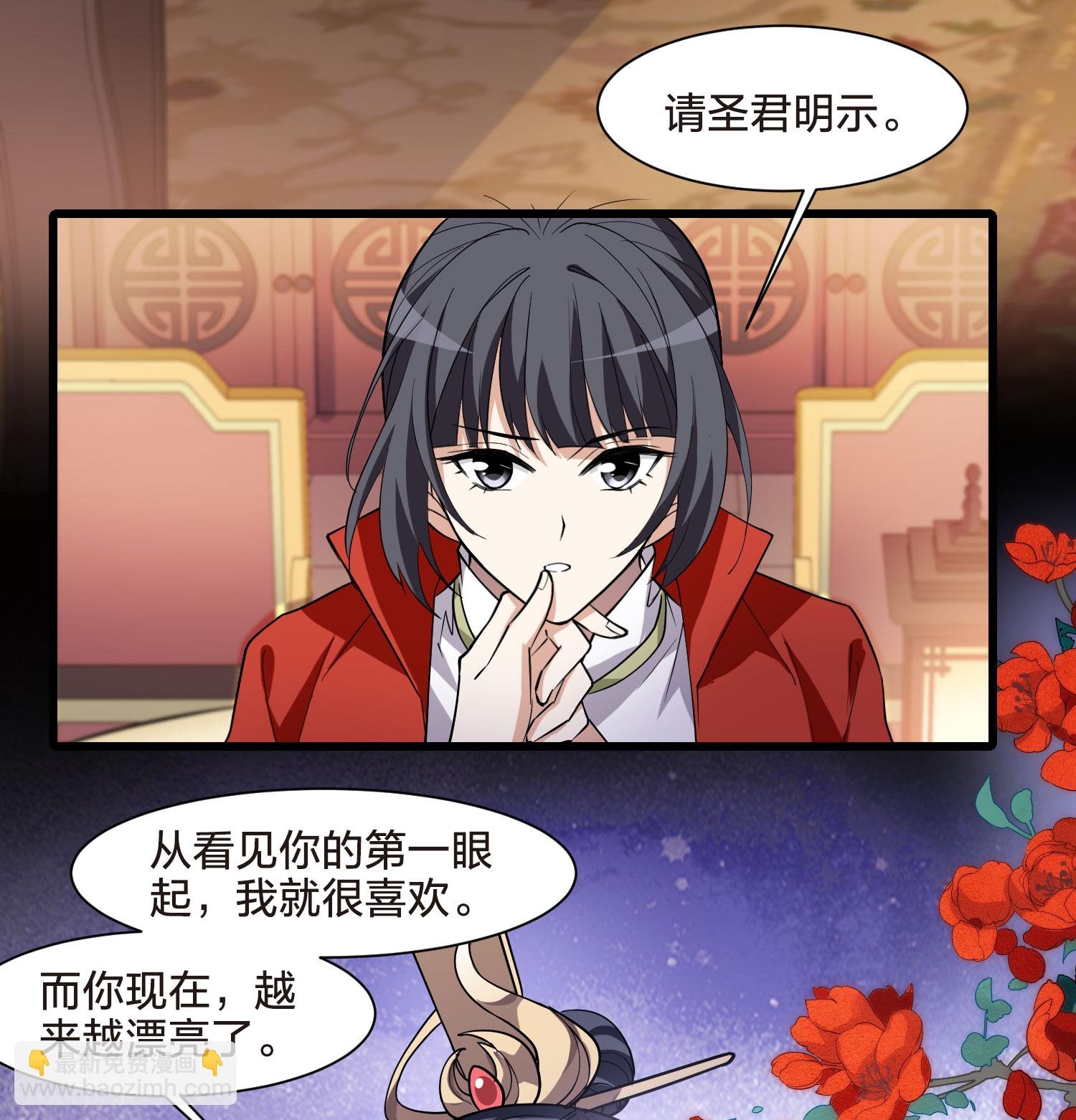 第555话 虎狼之盟4