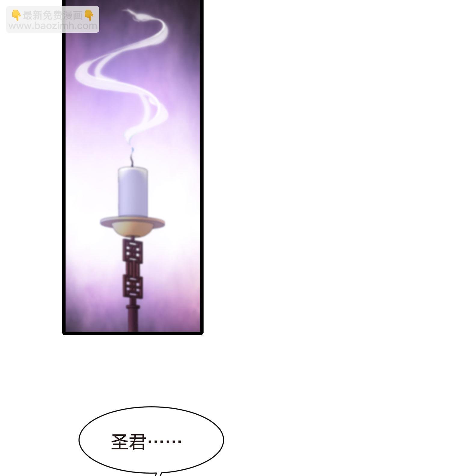 第555话 虎狼之盟4