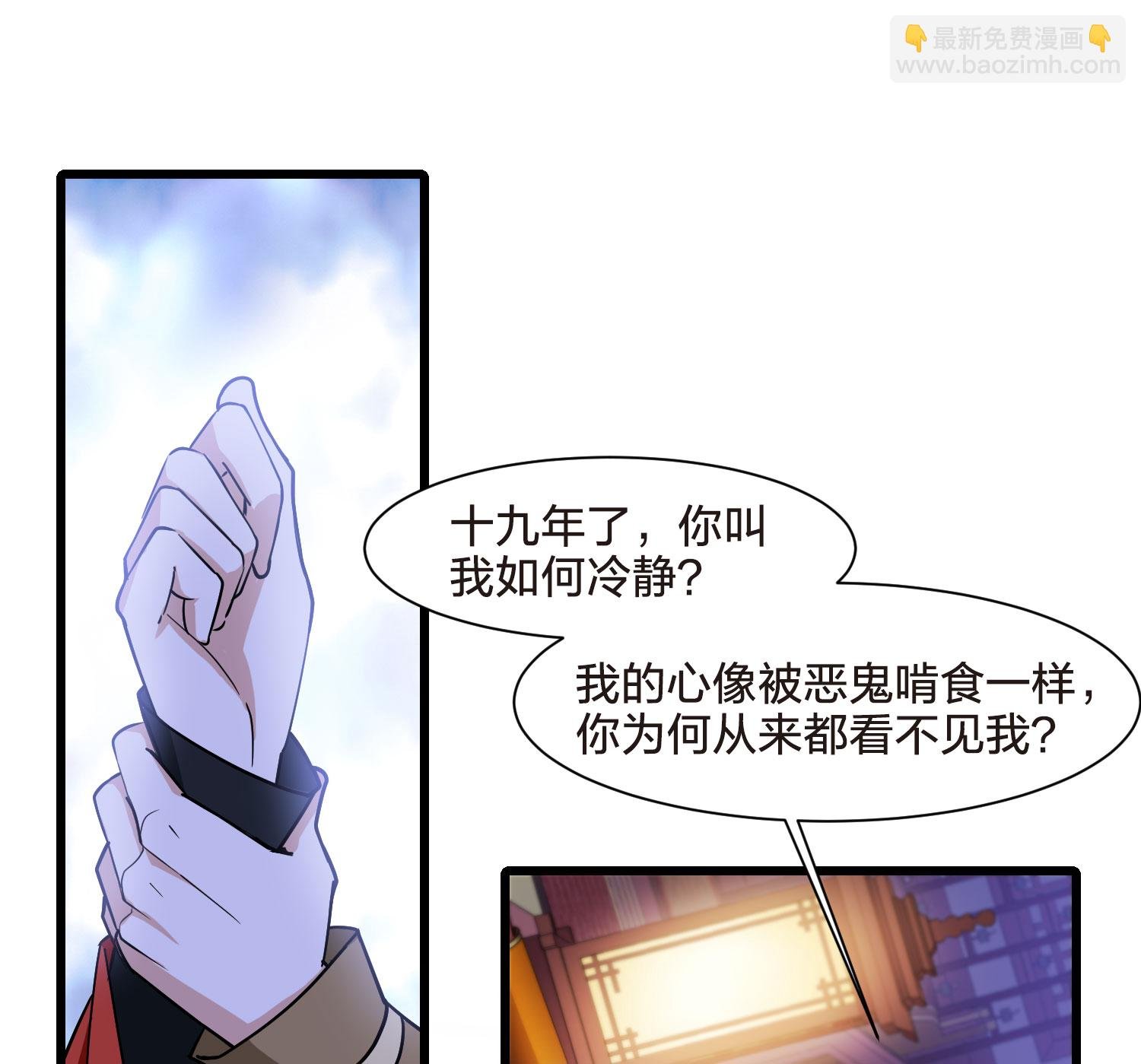 第555话 虎狼之盟4
