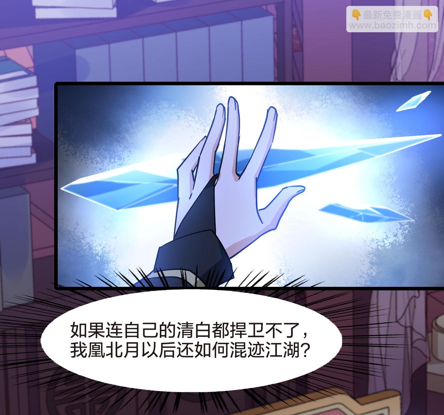 第555话 虎狼之盟4