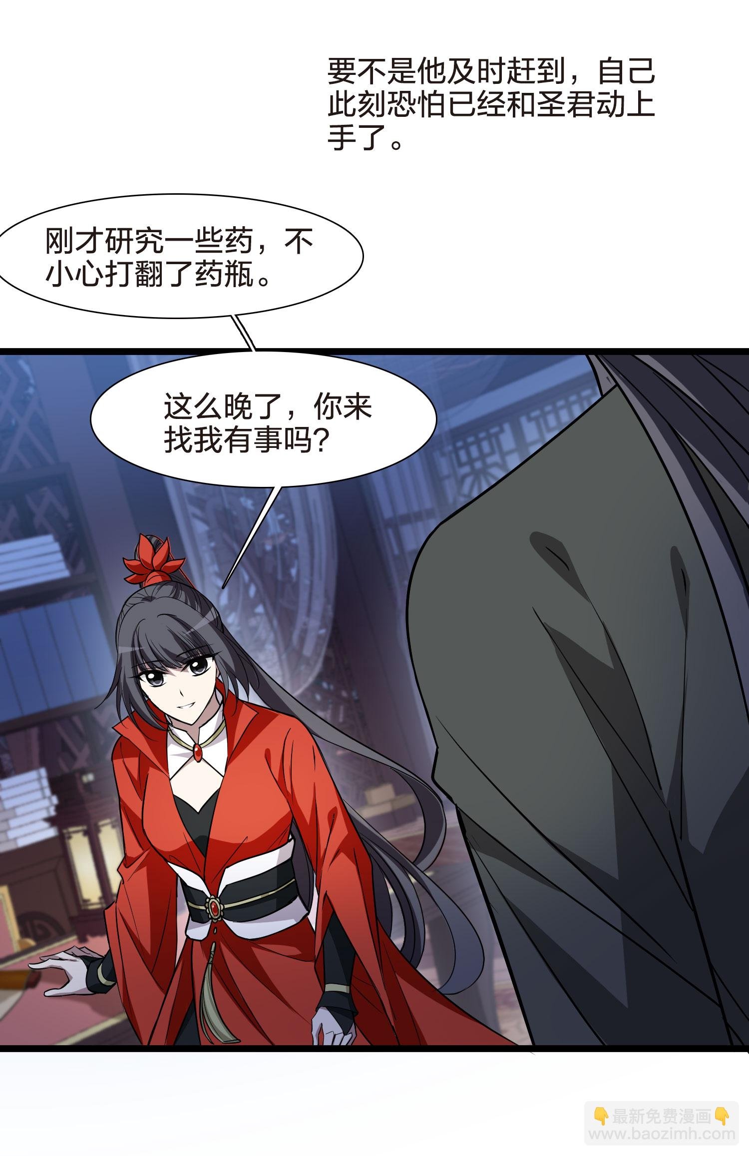 第555话 虎狼之盟4