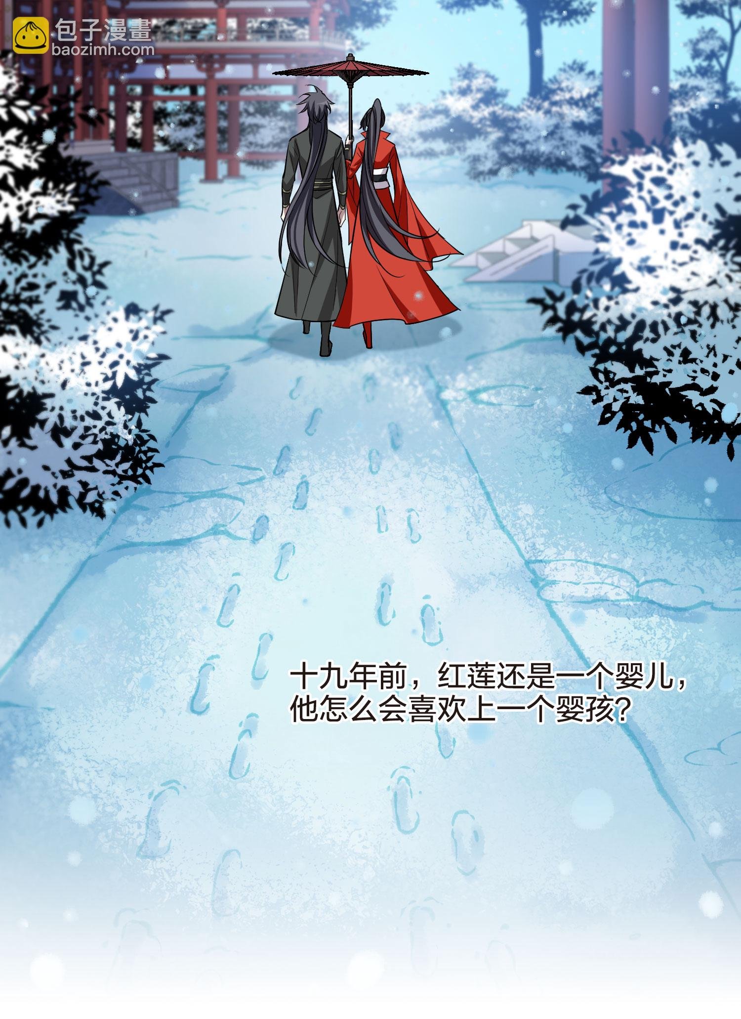 第555话 虎狼之盟4