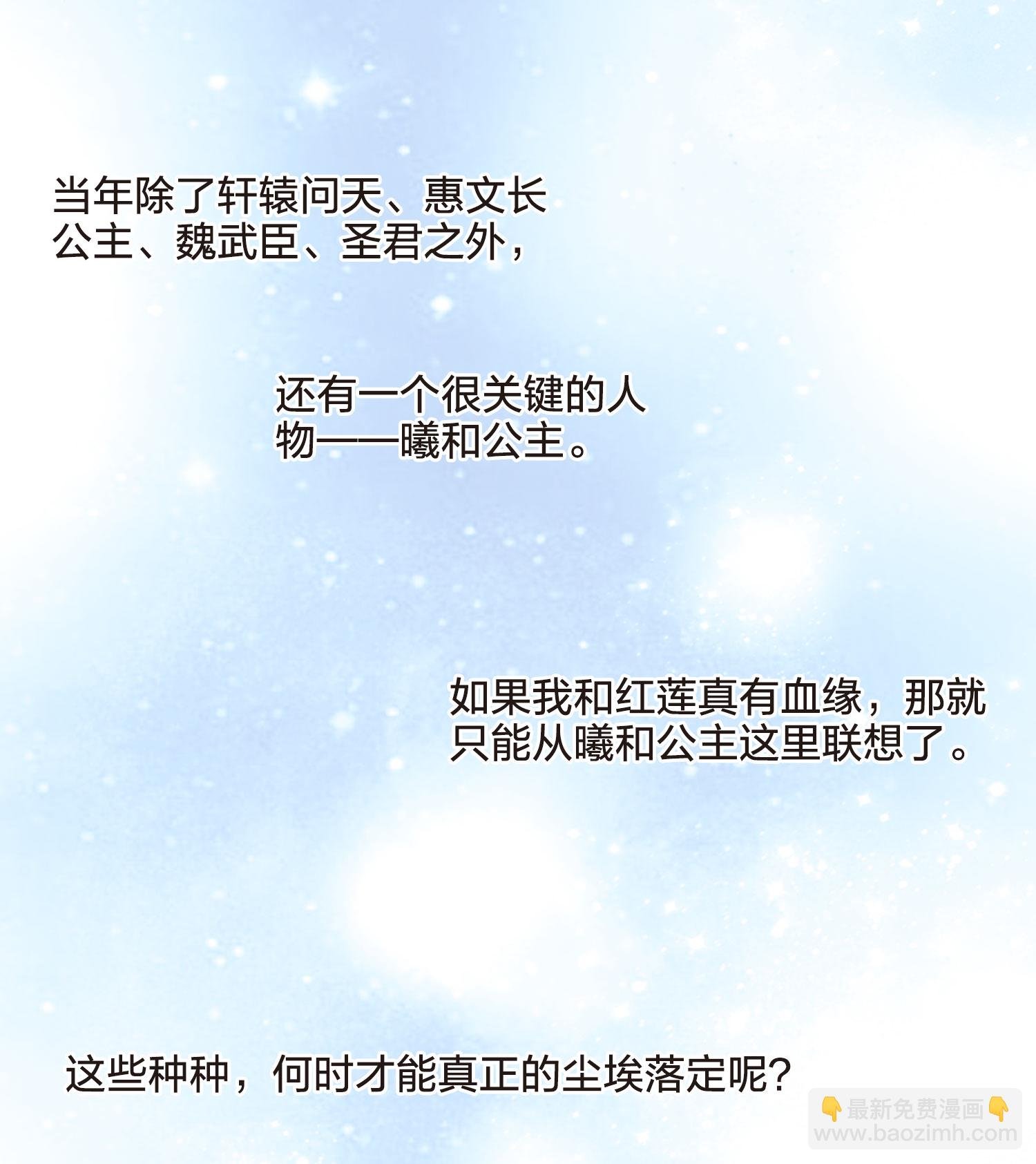 第555话 虎狼之盟4