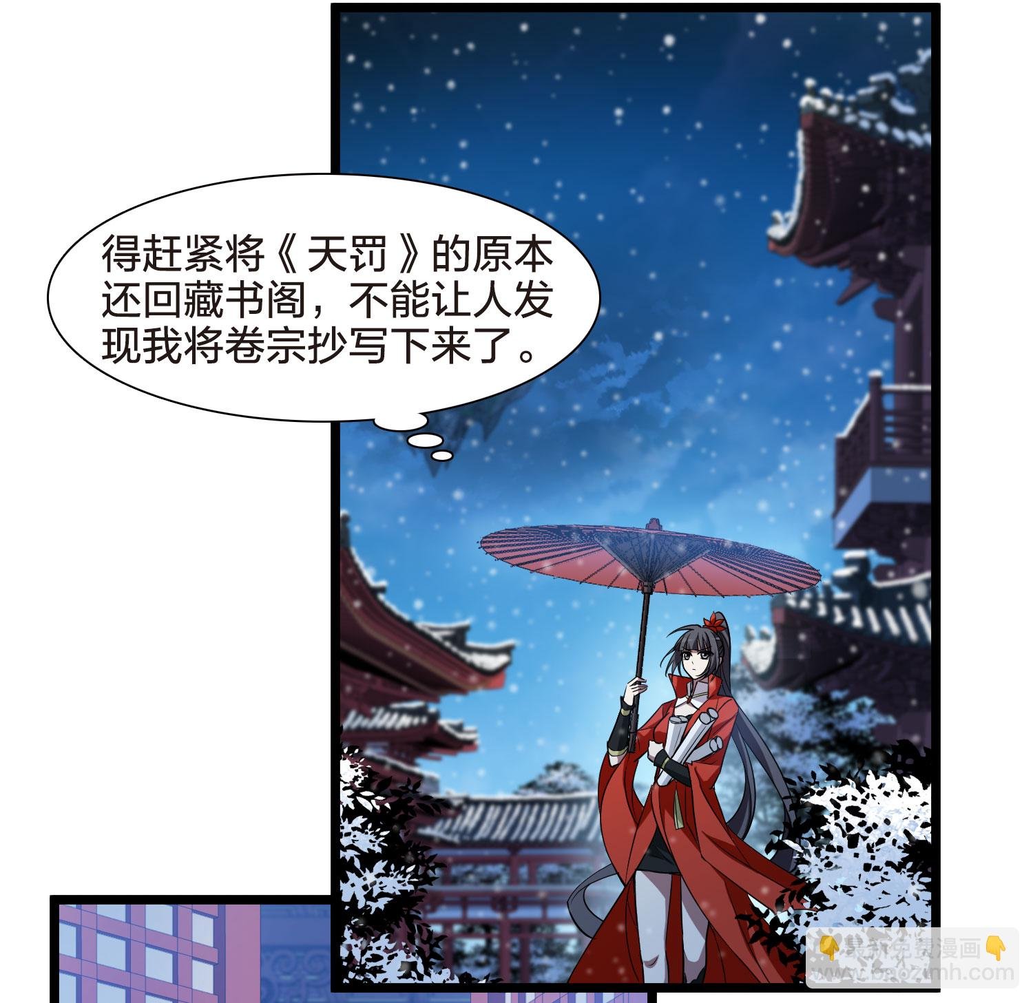 第555话 虎狼之盟4