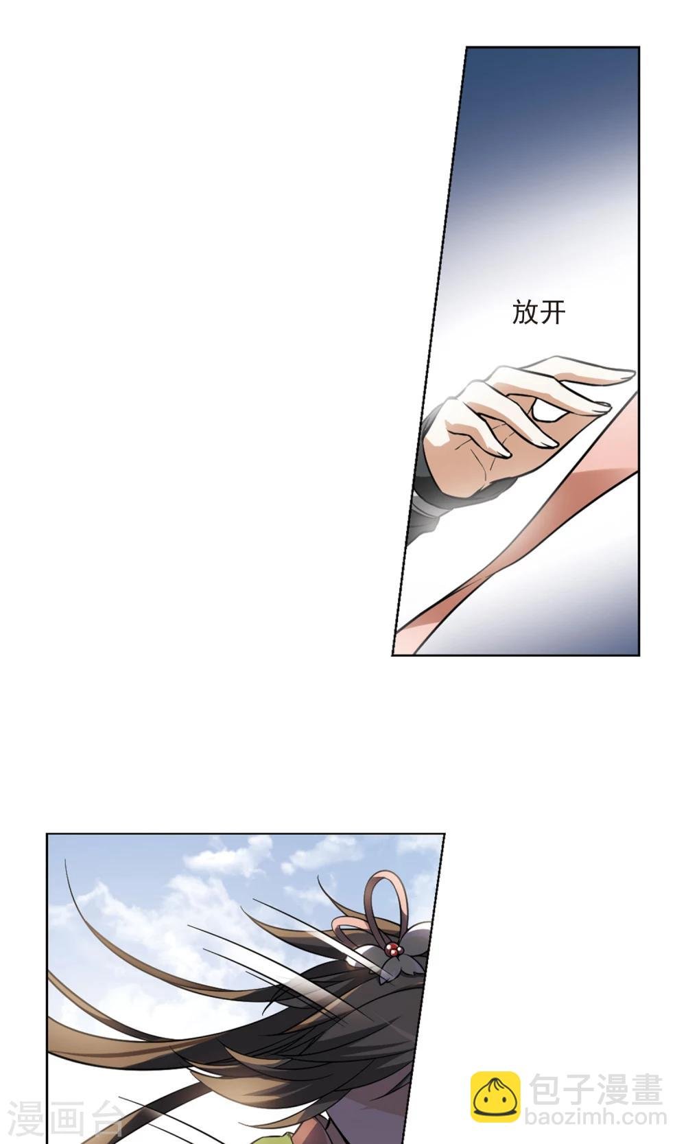 第57话 擂台比武2(1)