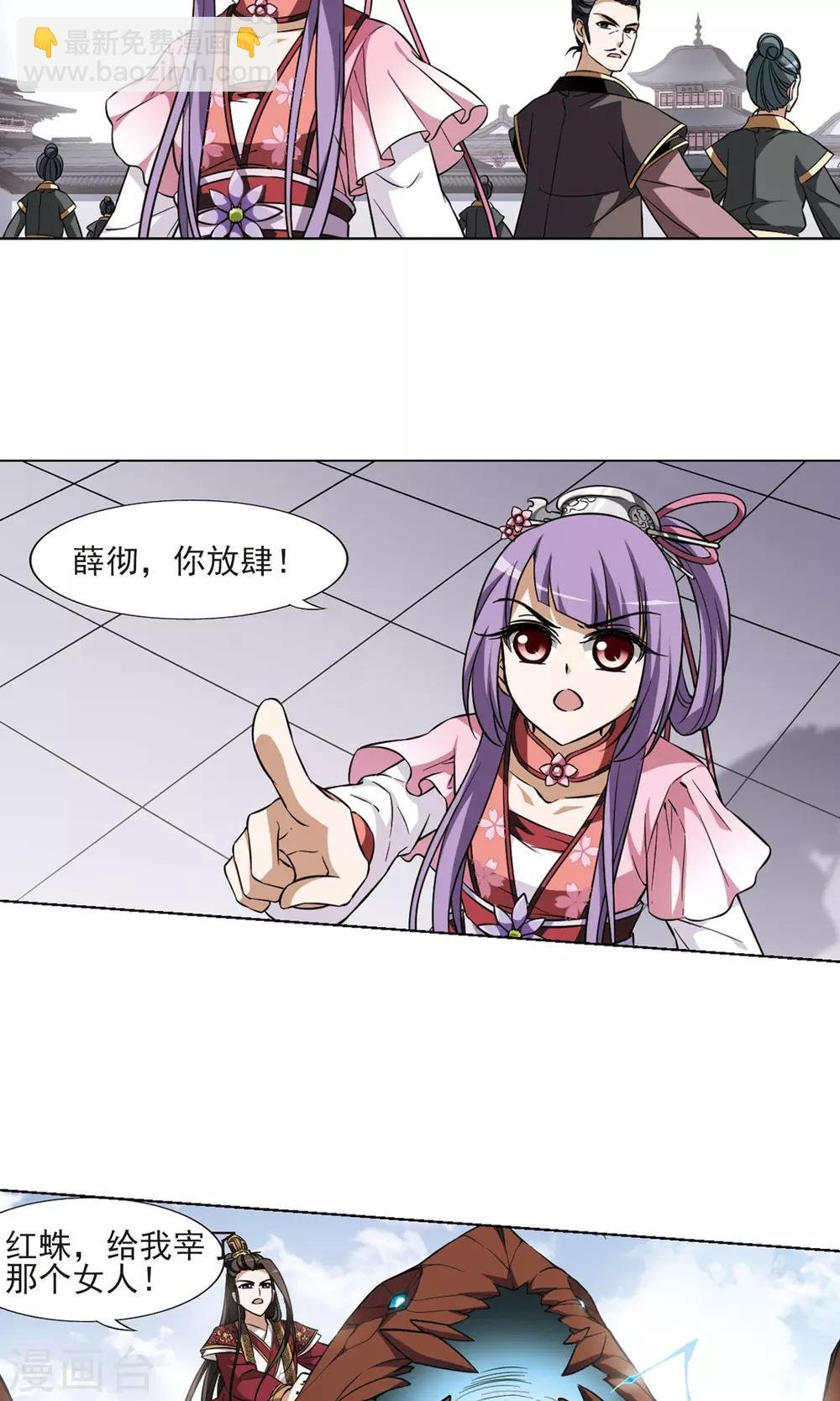 第57话 擂台比武2(1)