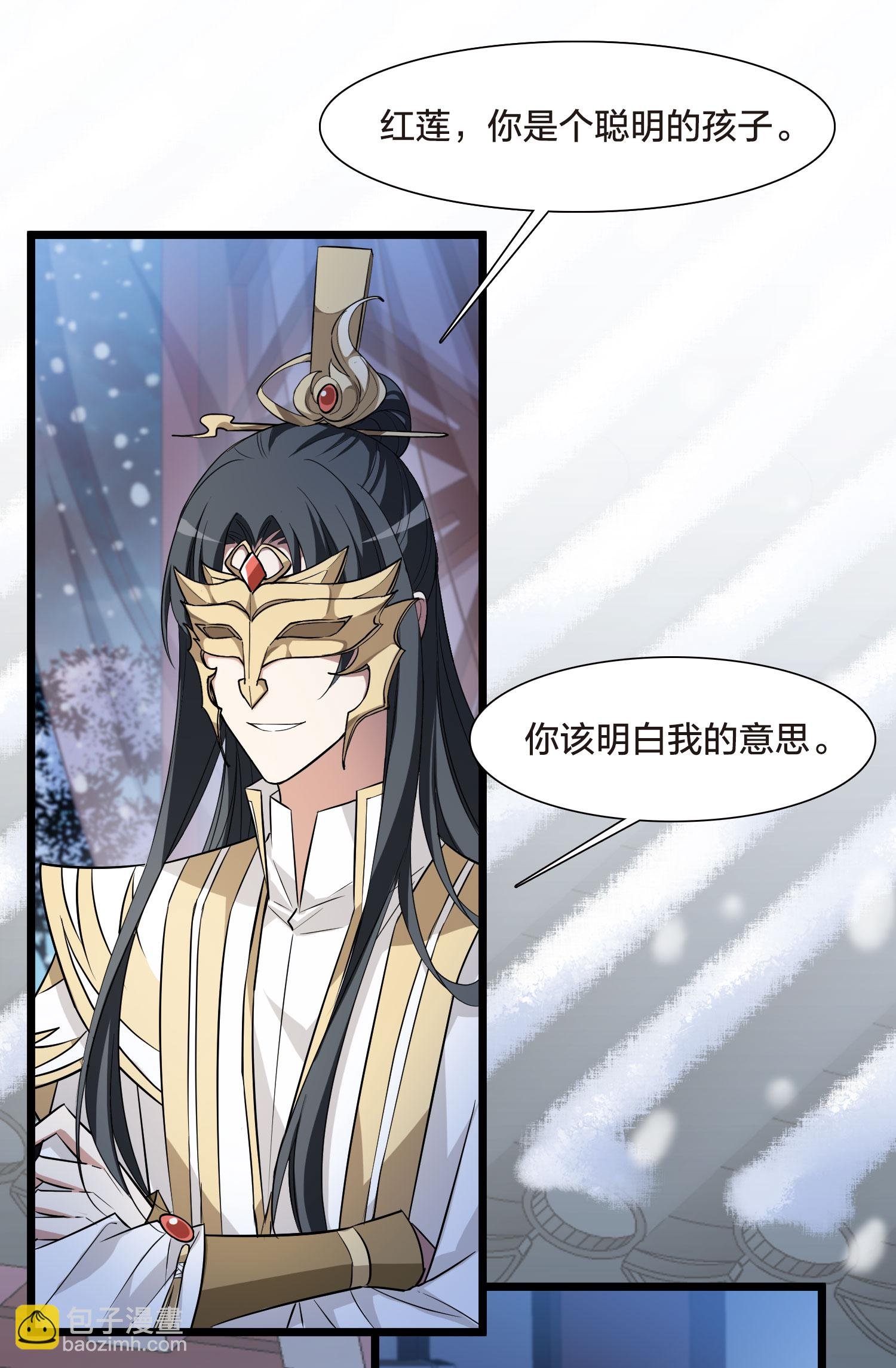 第556话 虎狼之盟5