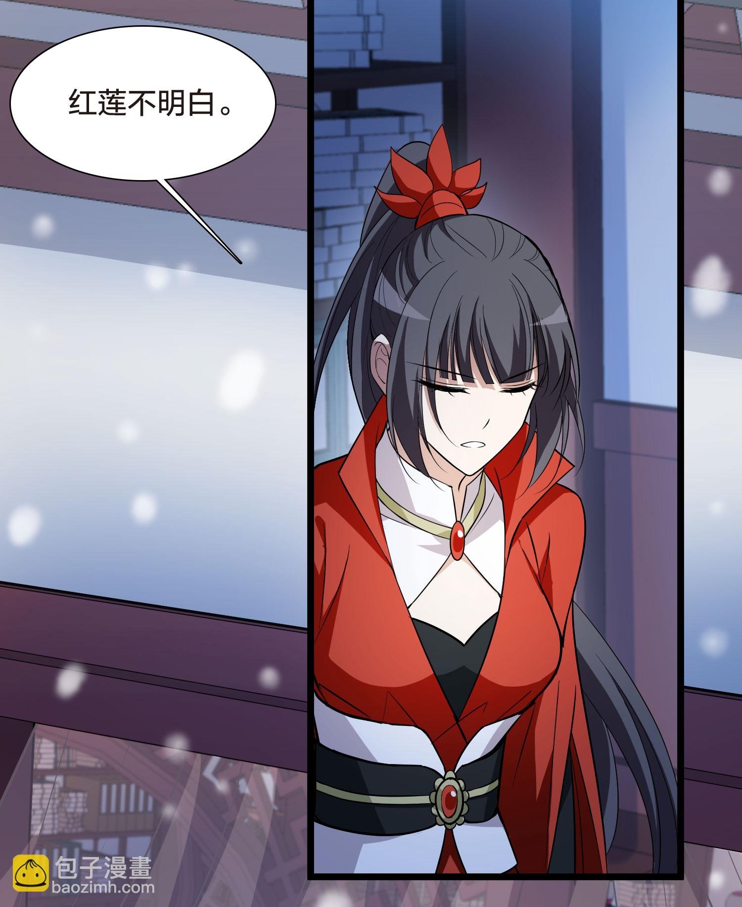 第556话 虎狼之盟5