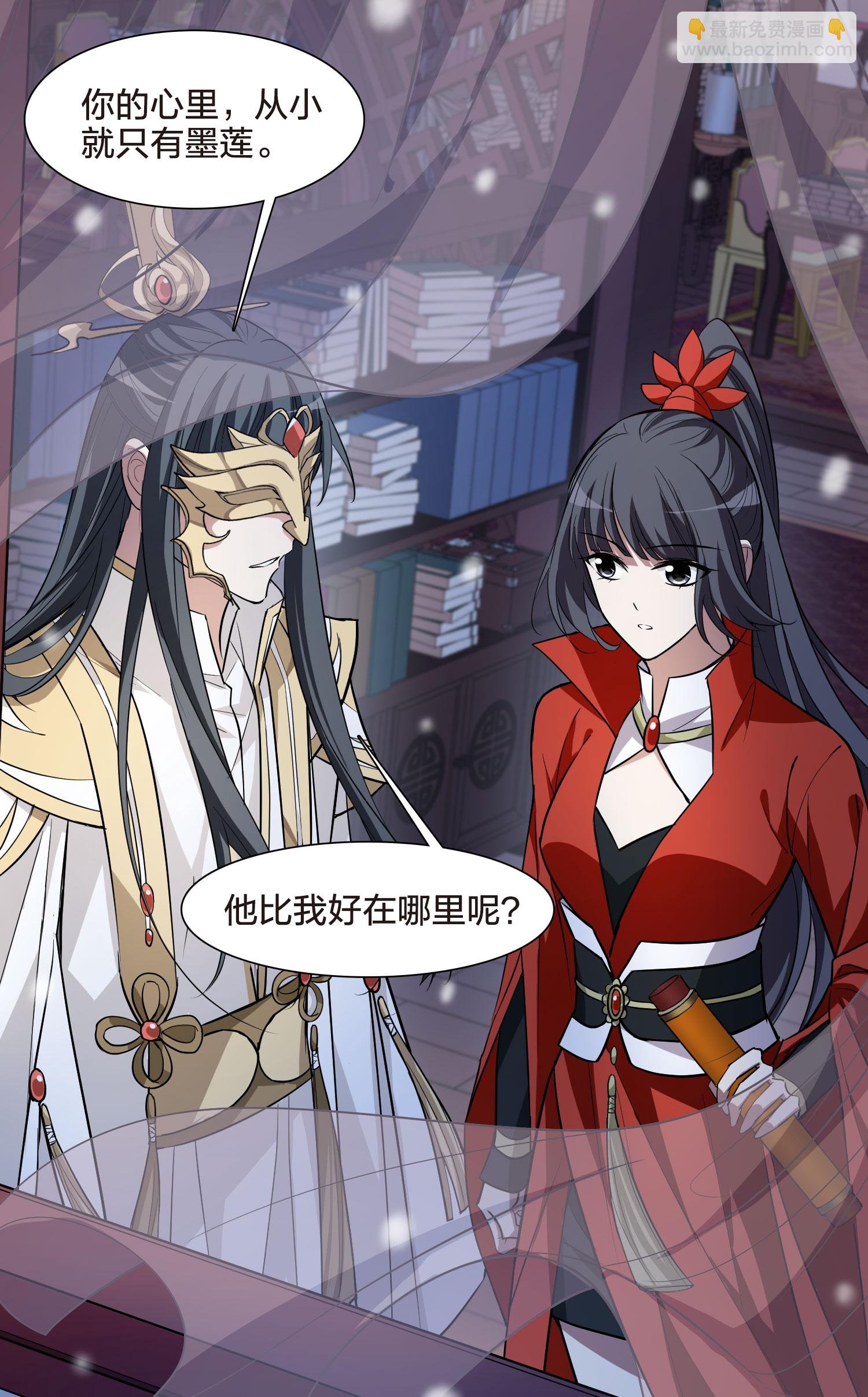 第556话 虎狼之盟5