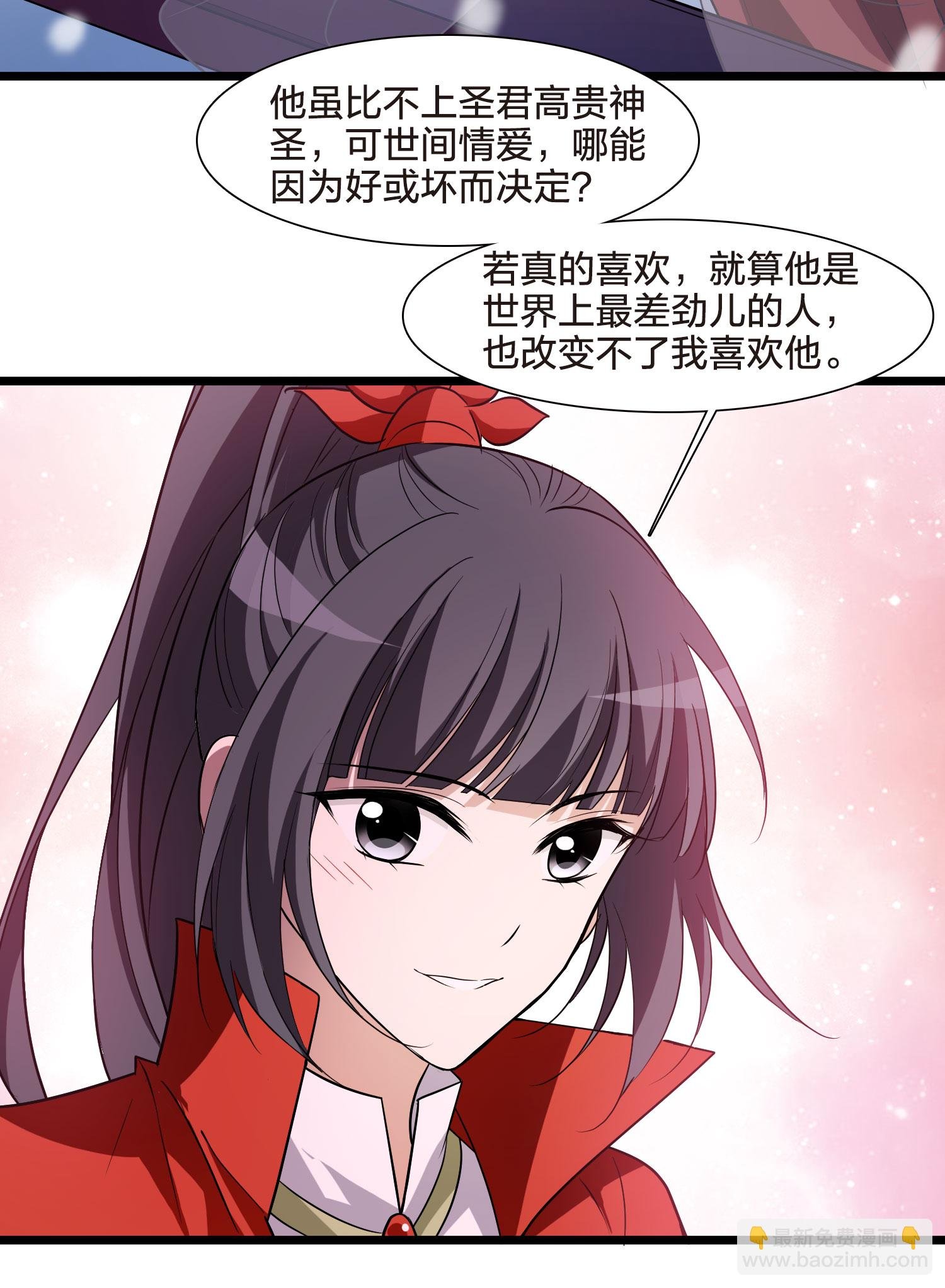 第556话 虎狼之盟5