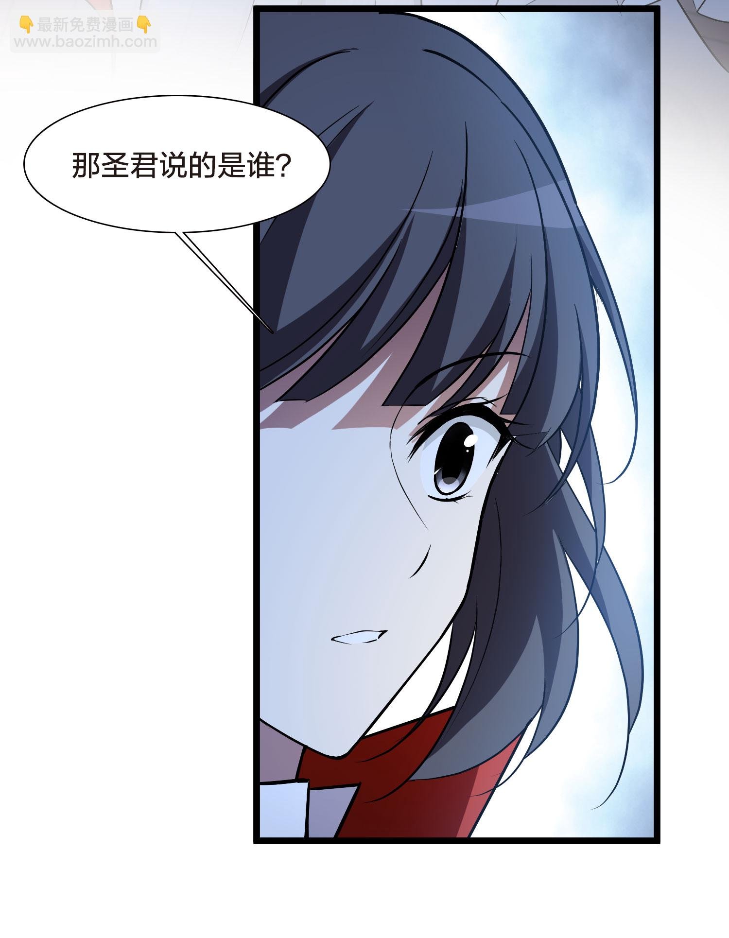第556话 虎狼之盟5