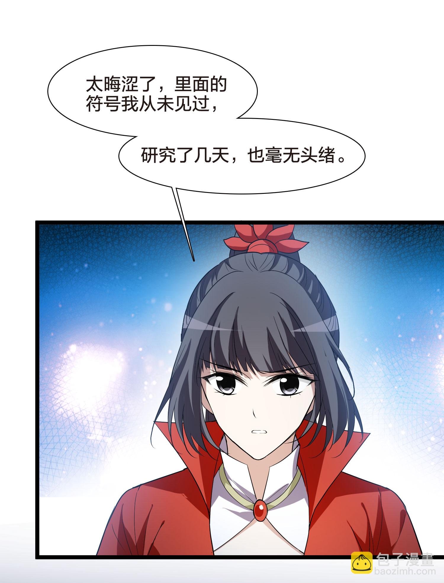 第556话 虎狼之盟5