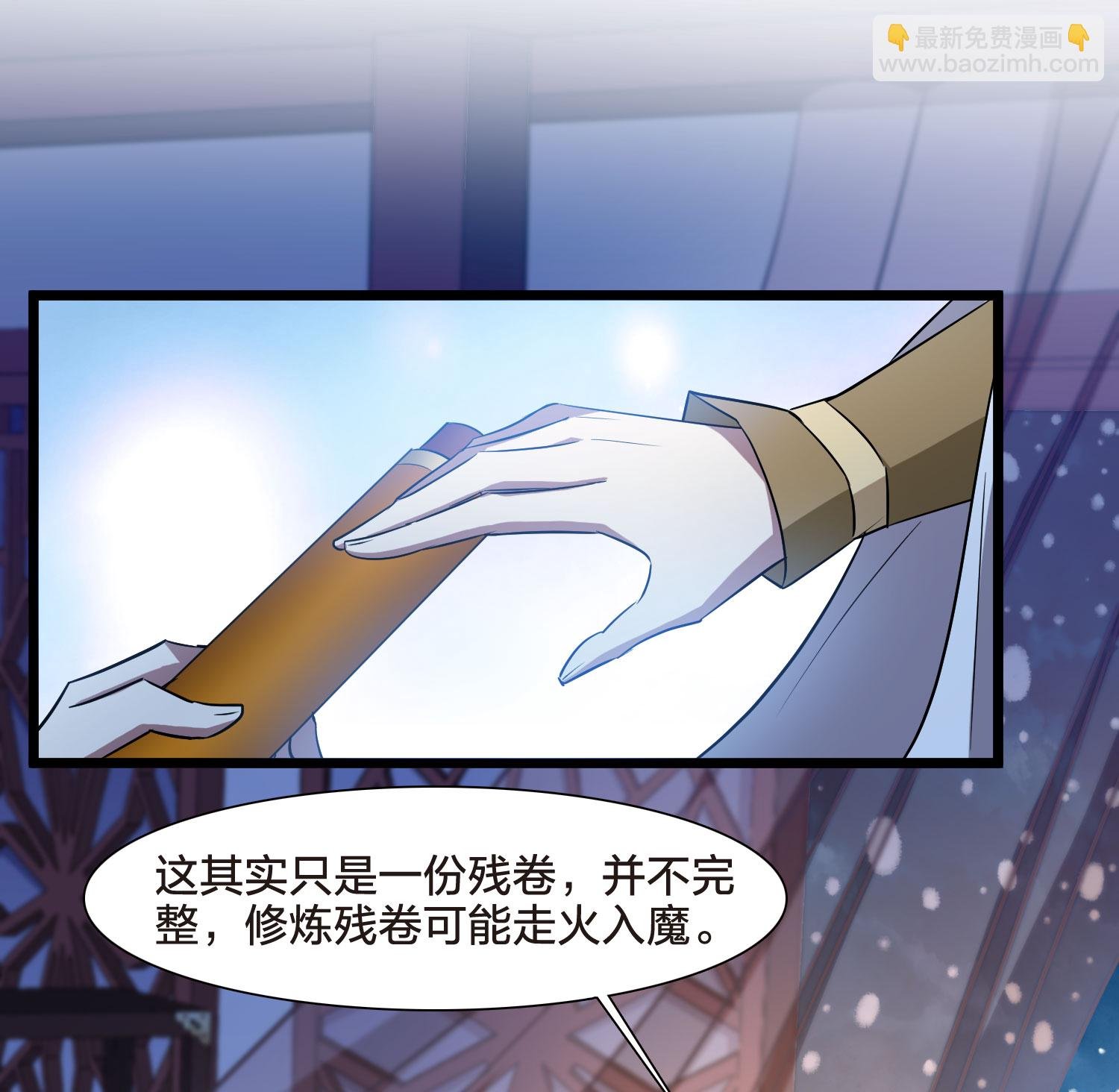第556话 虎狼之盟5