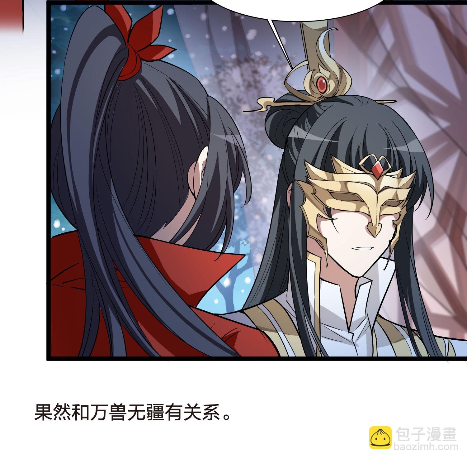 第556话 虎狼之盟5