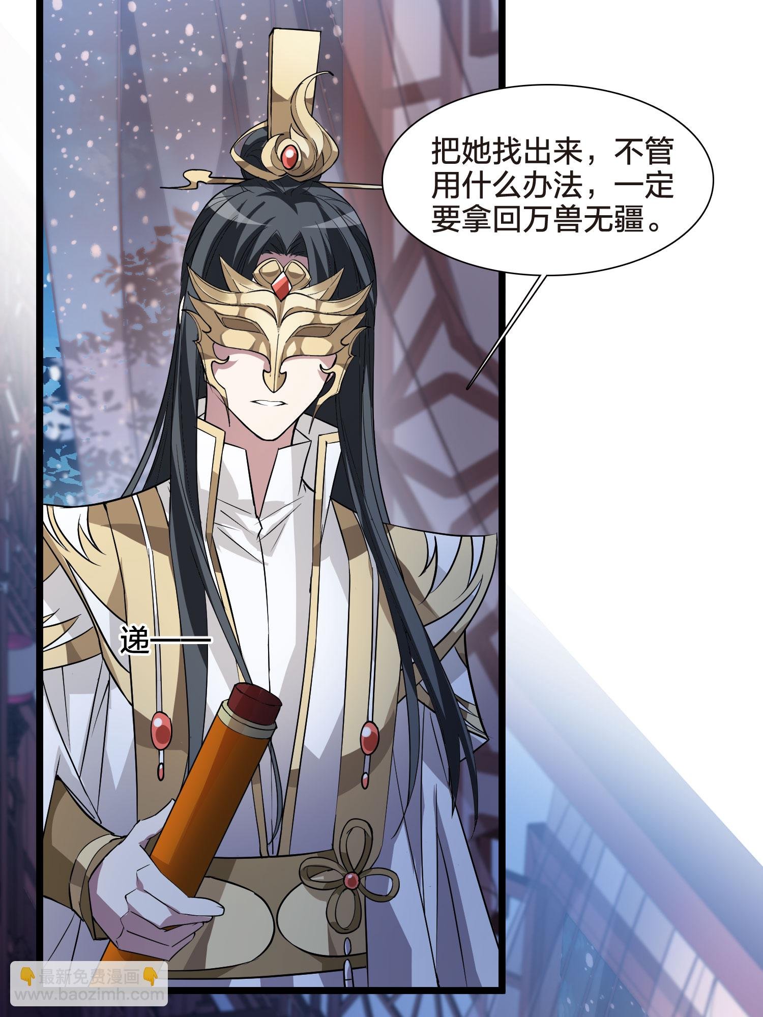第556话 虎狼之盟5