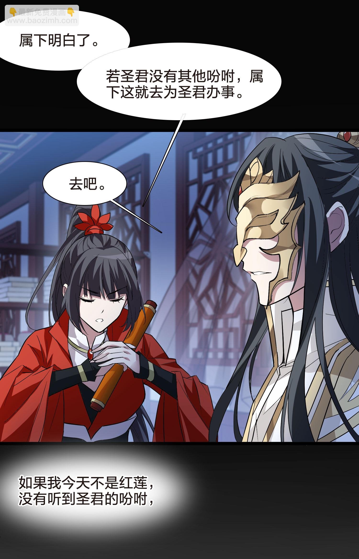 第556话 虎狼之盟5