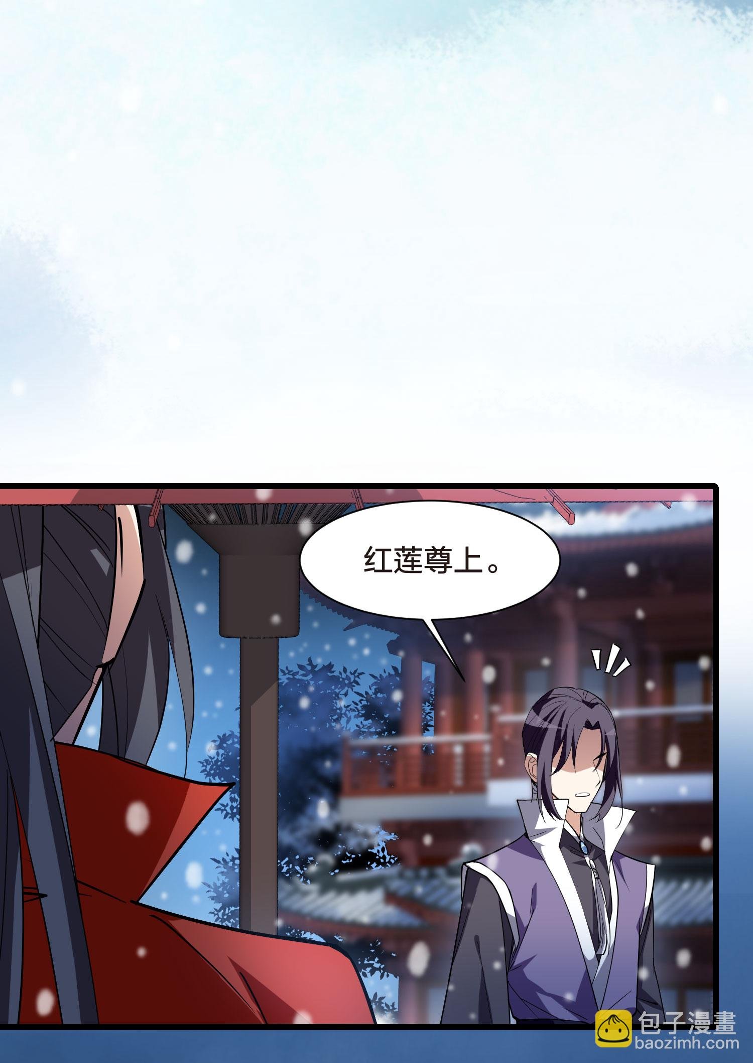 第556话 虎狼之盟5