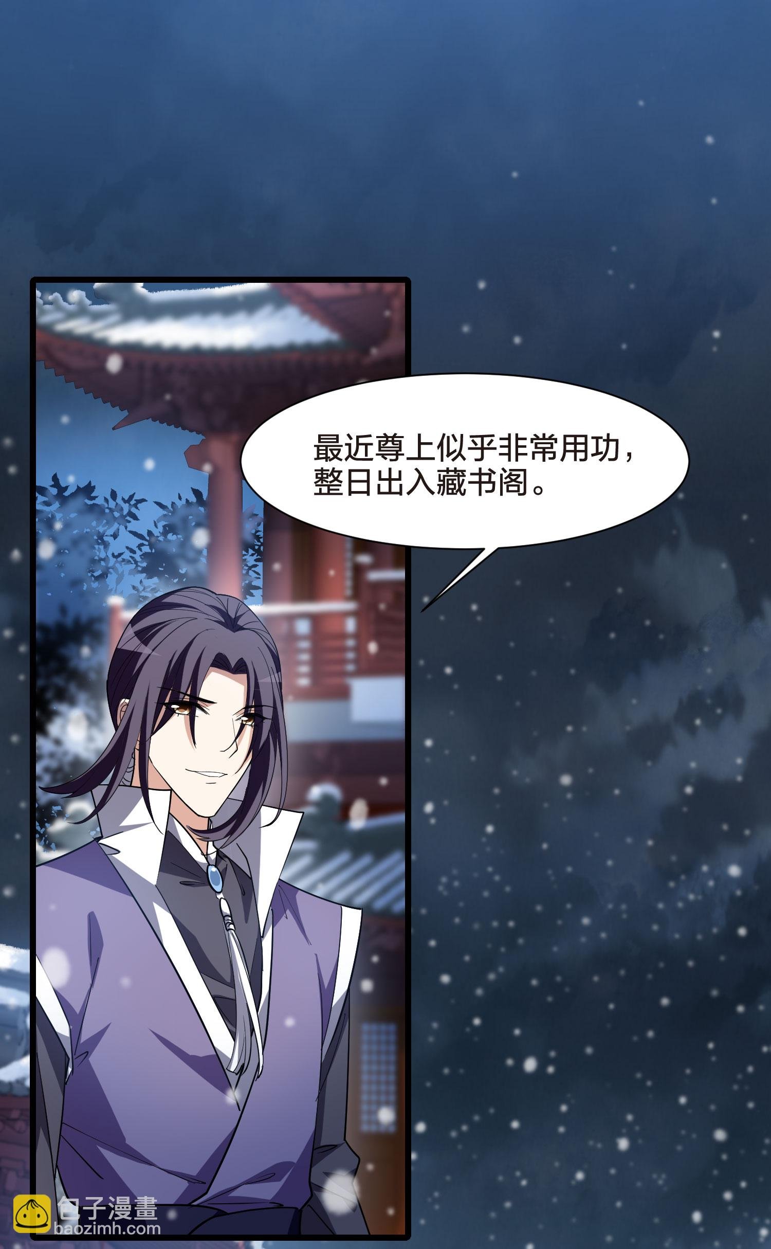 第556话 虎狼之盟5