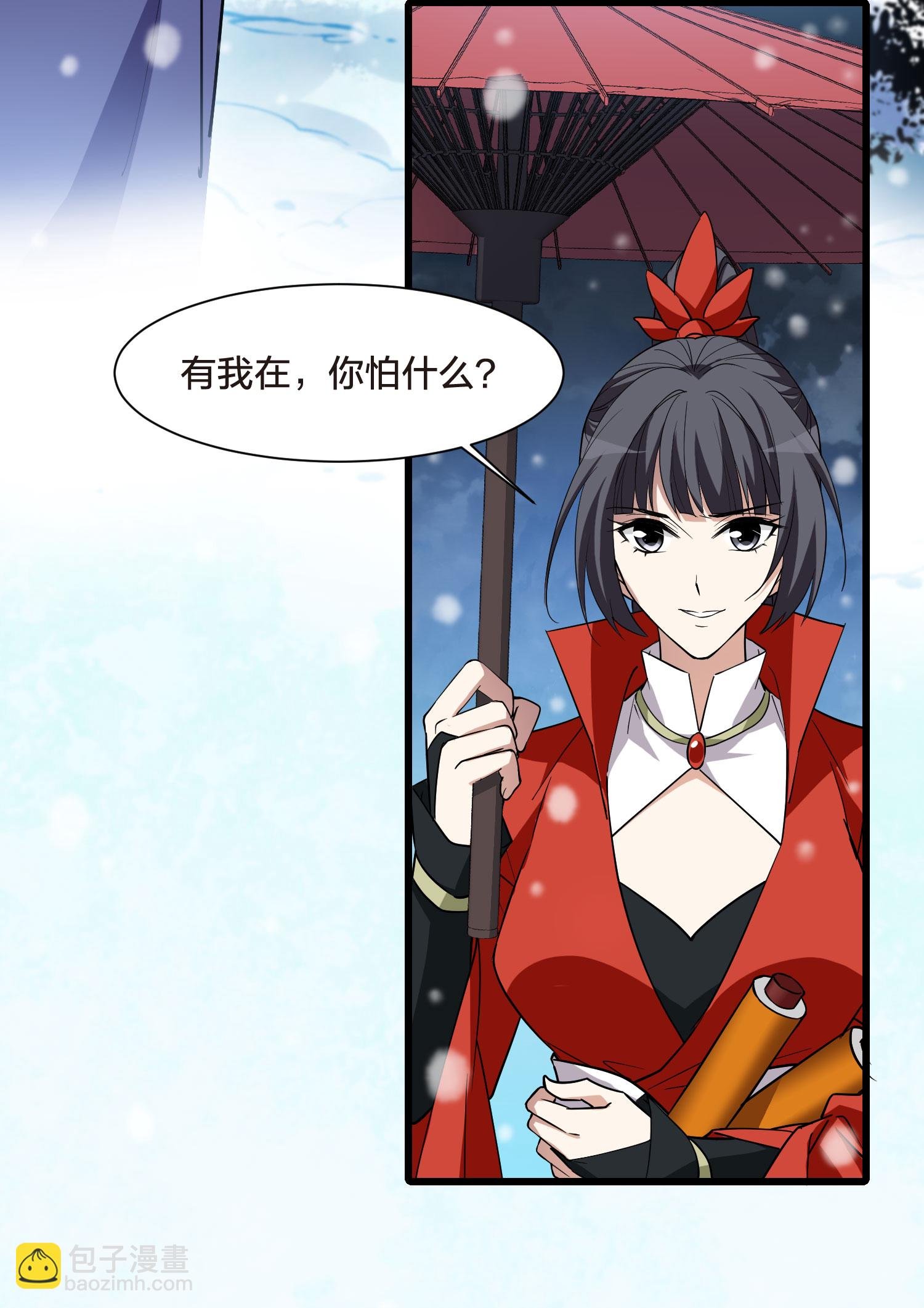 第556话 虎狼之盟5