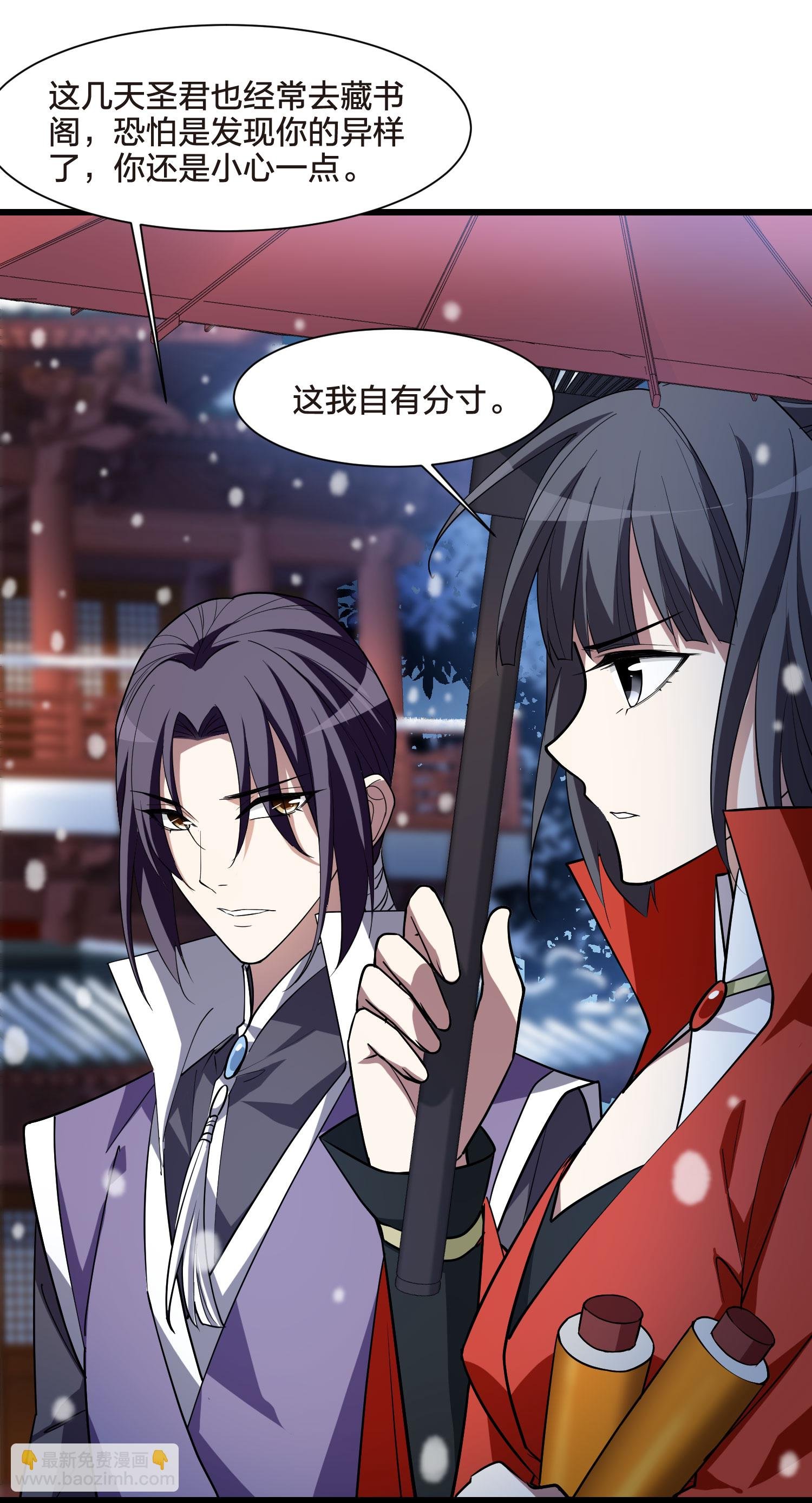 第556话 虎狼之盟5
