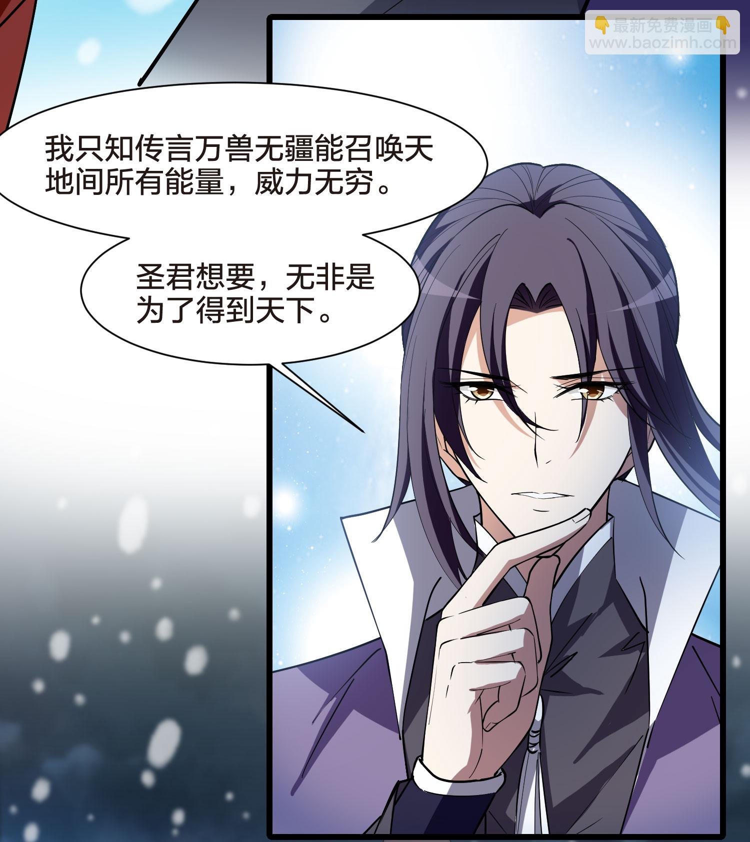 第556话 虎狼之盟5