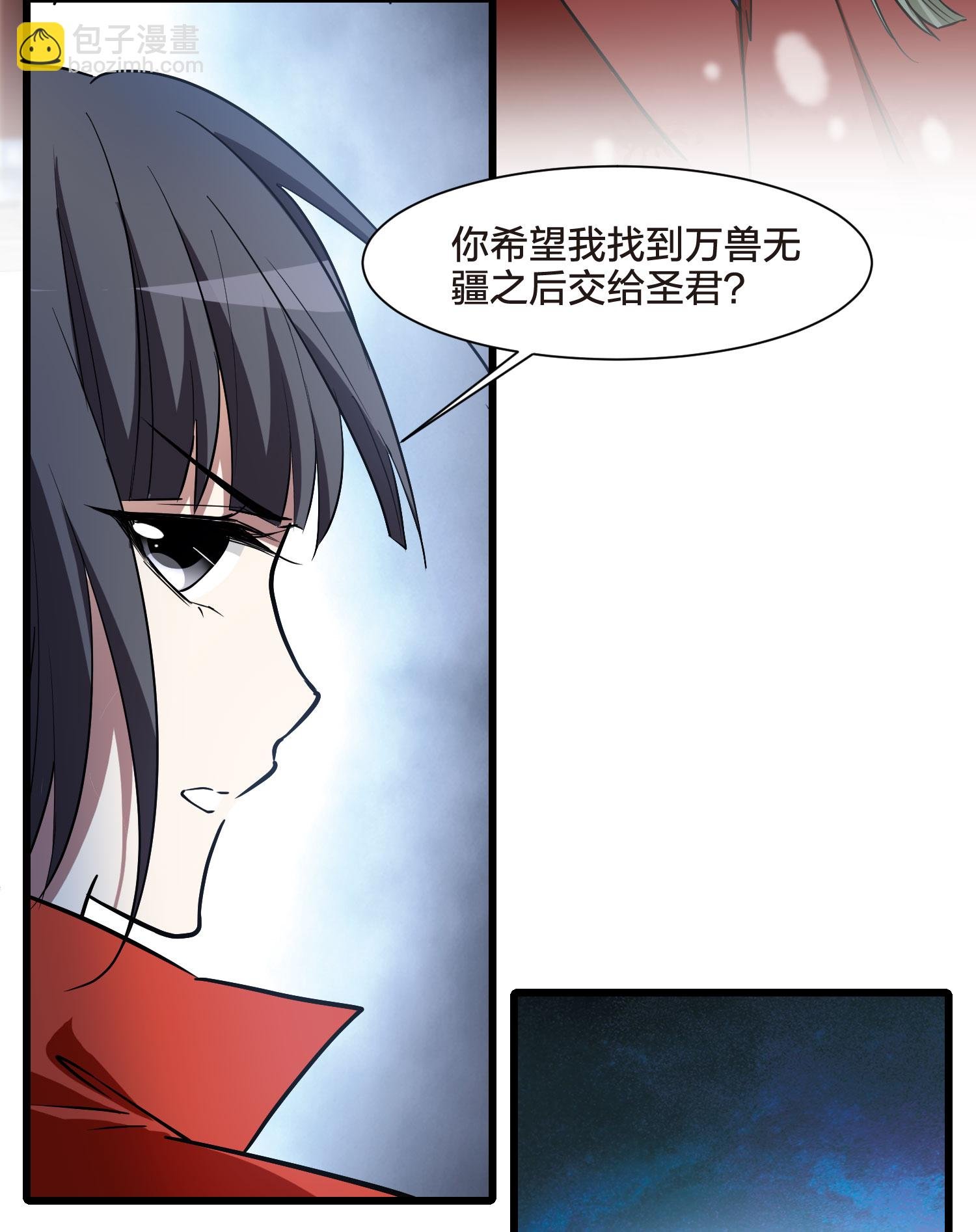 第556话 虎狼之盟5