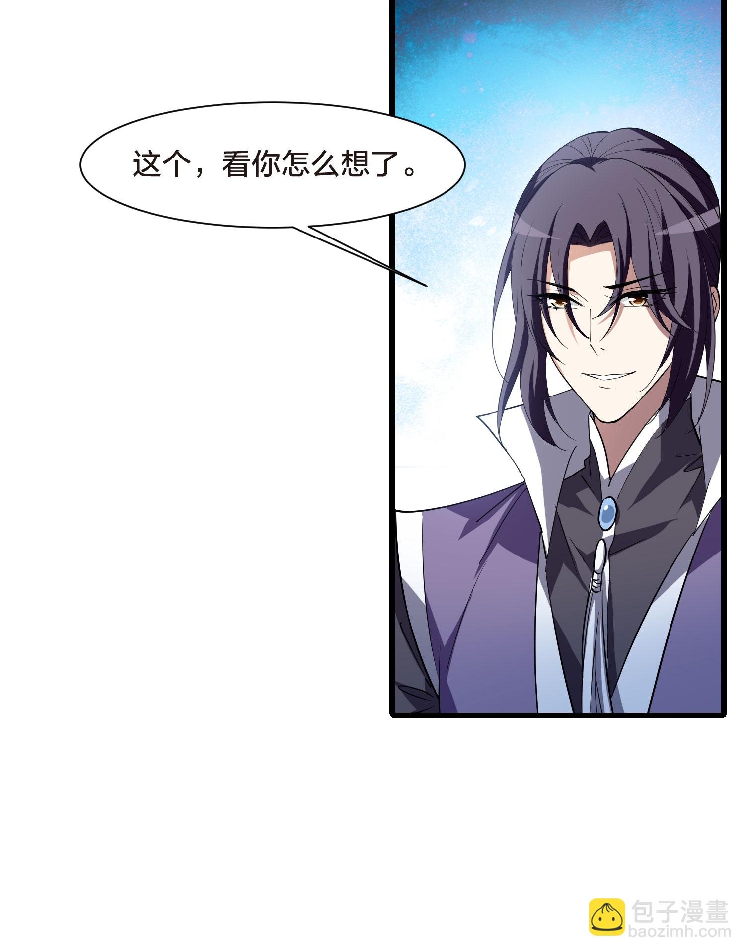 第556话 虎狼之盟5