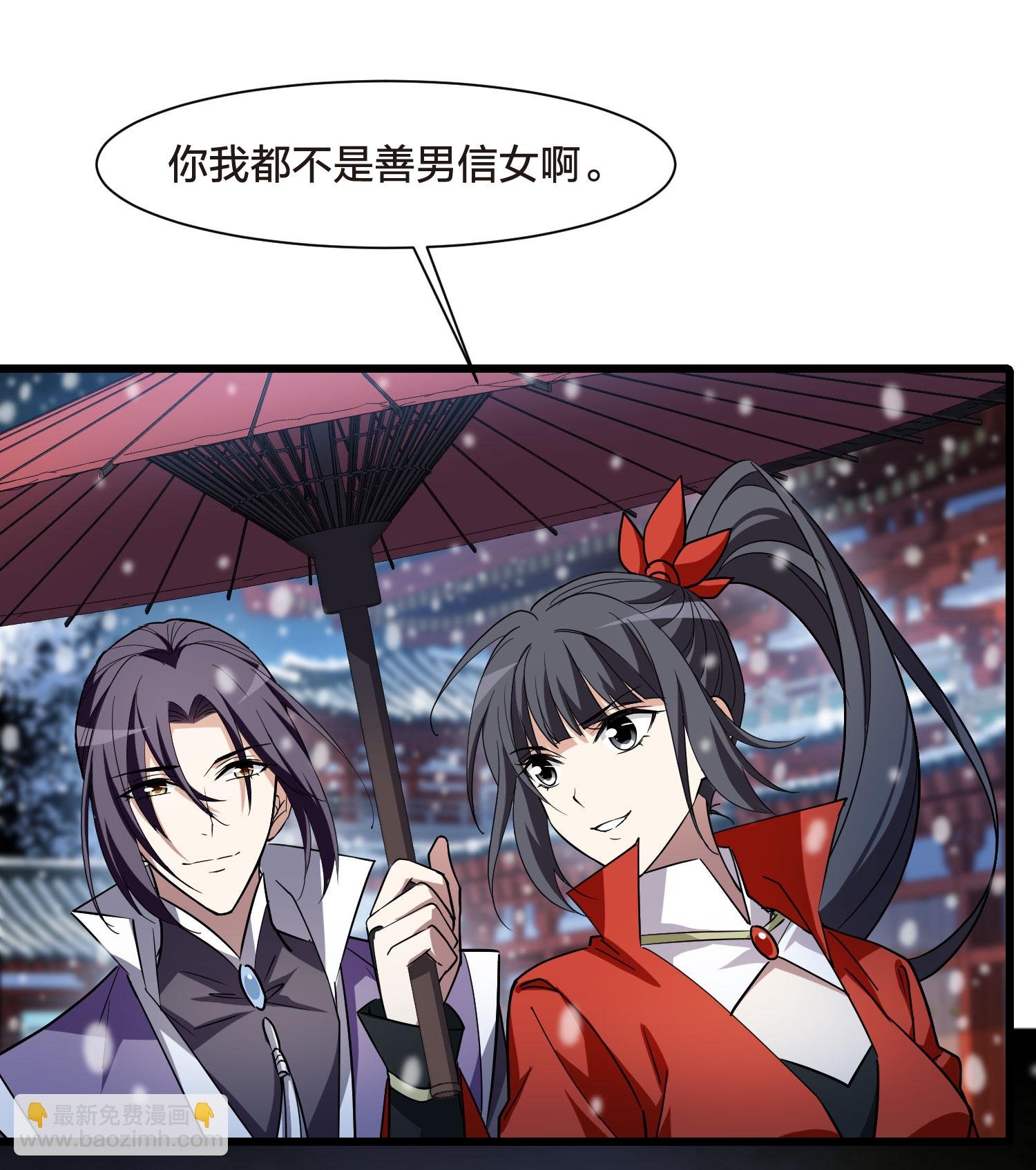 第556话 虎狼之盟5