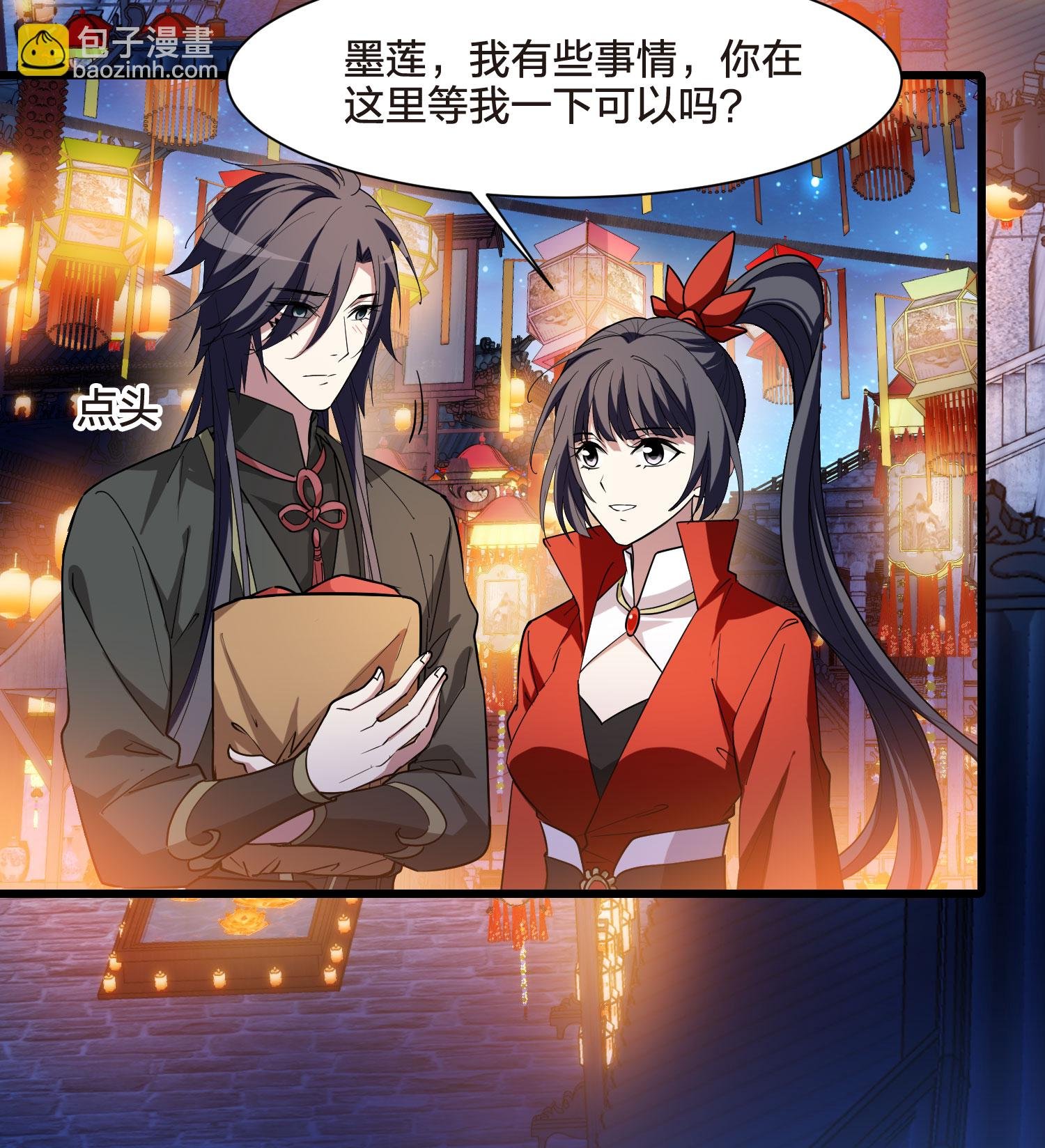 第557话 虎狼之盟6