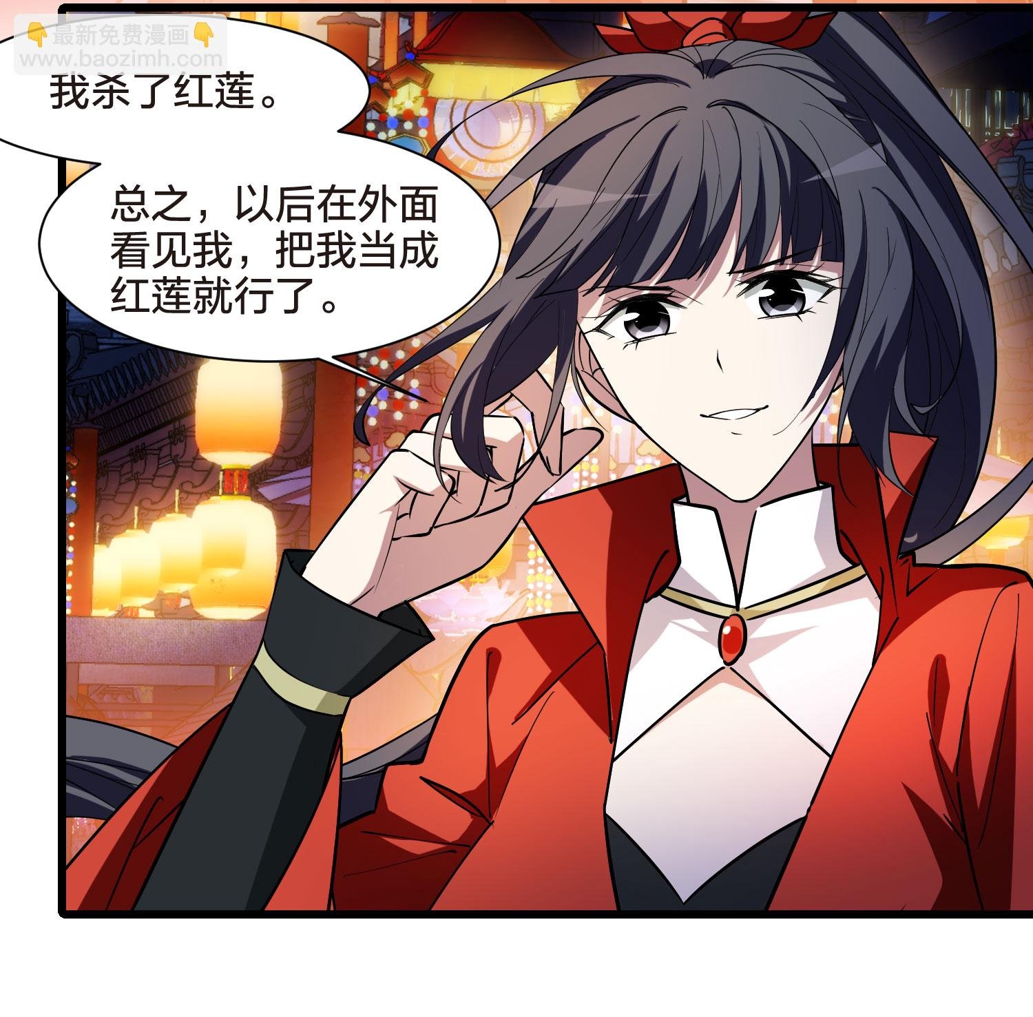 第557话 虎狼之盟6